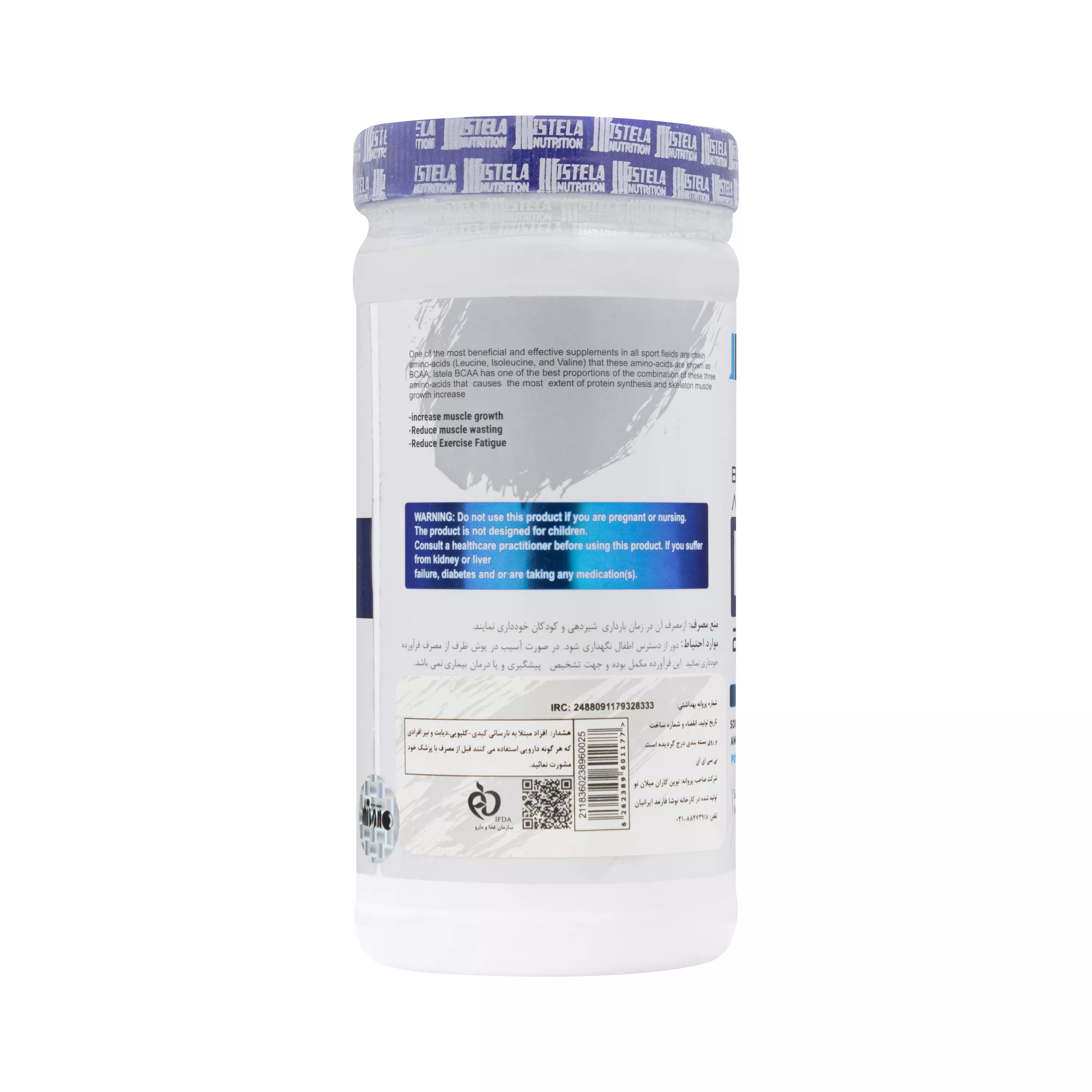 پودر بی سی ای ای پرتقالی 450 گرمی استلا نوتریشن