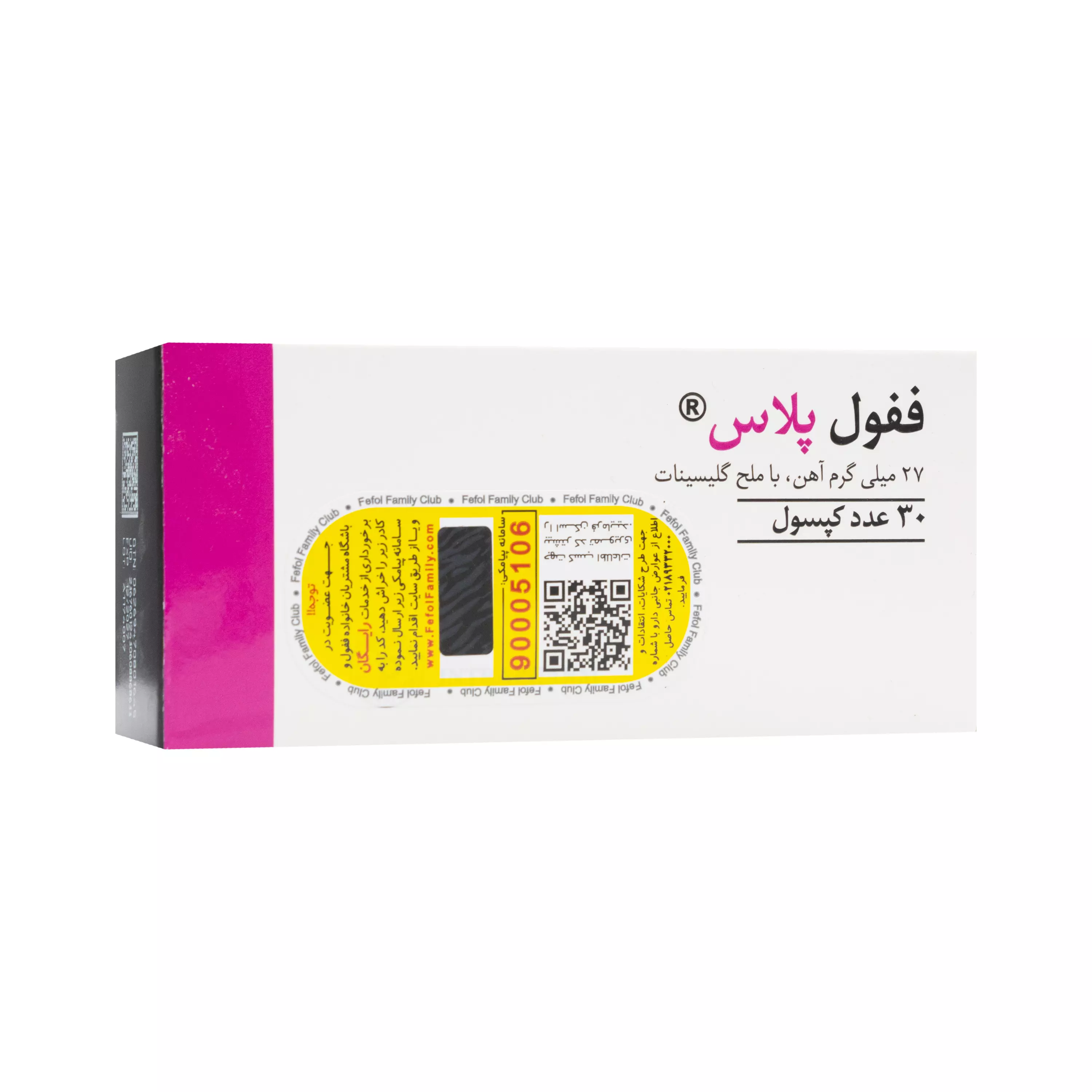 کپسول ففول پلاس اینترافارم