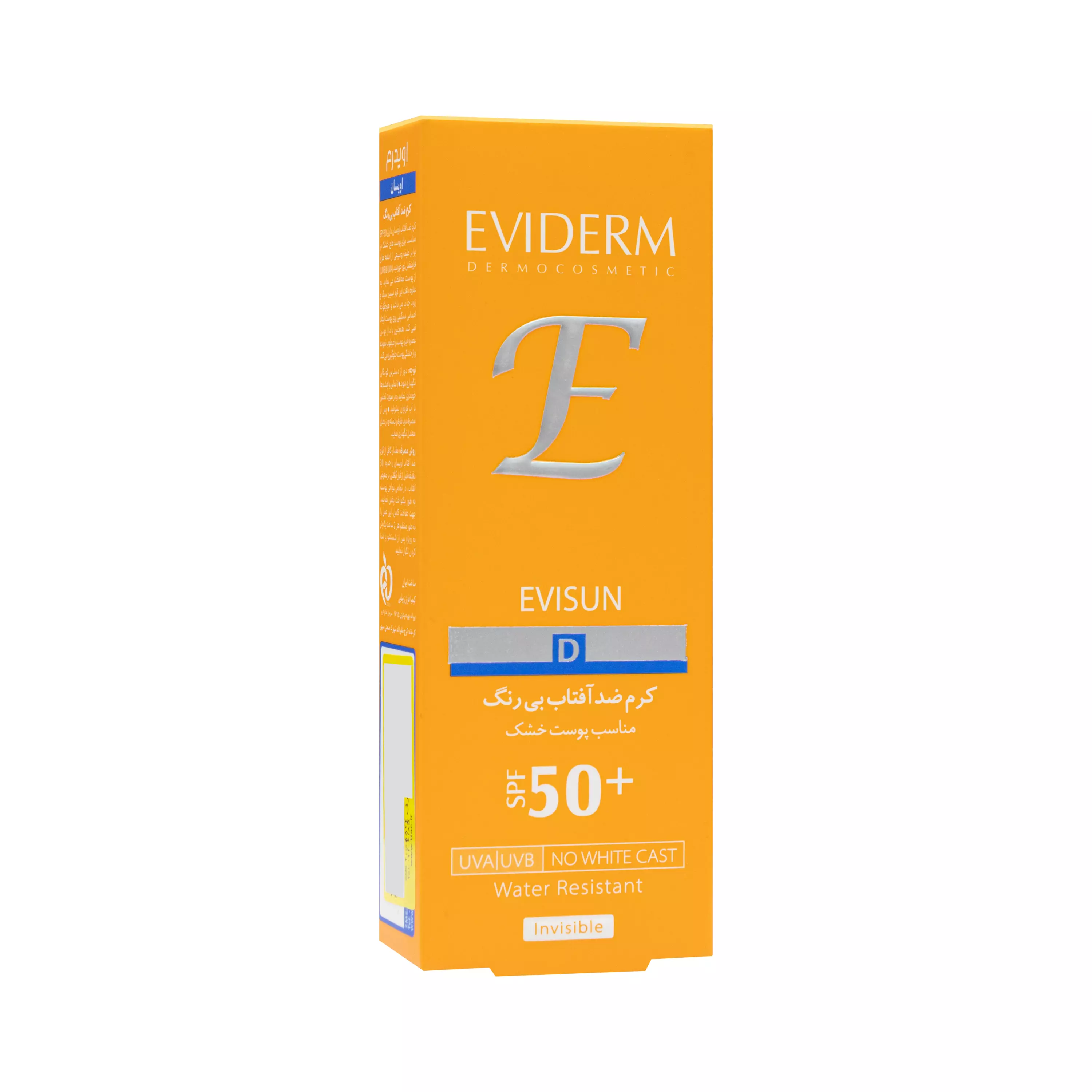 کرم ضد آفتاب اوی سان SPF50 بی رنگ پوست خشک اویدرم