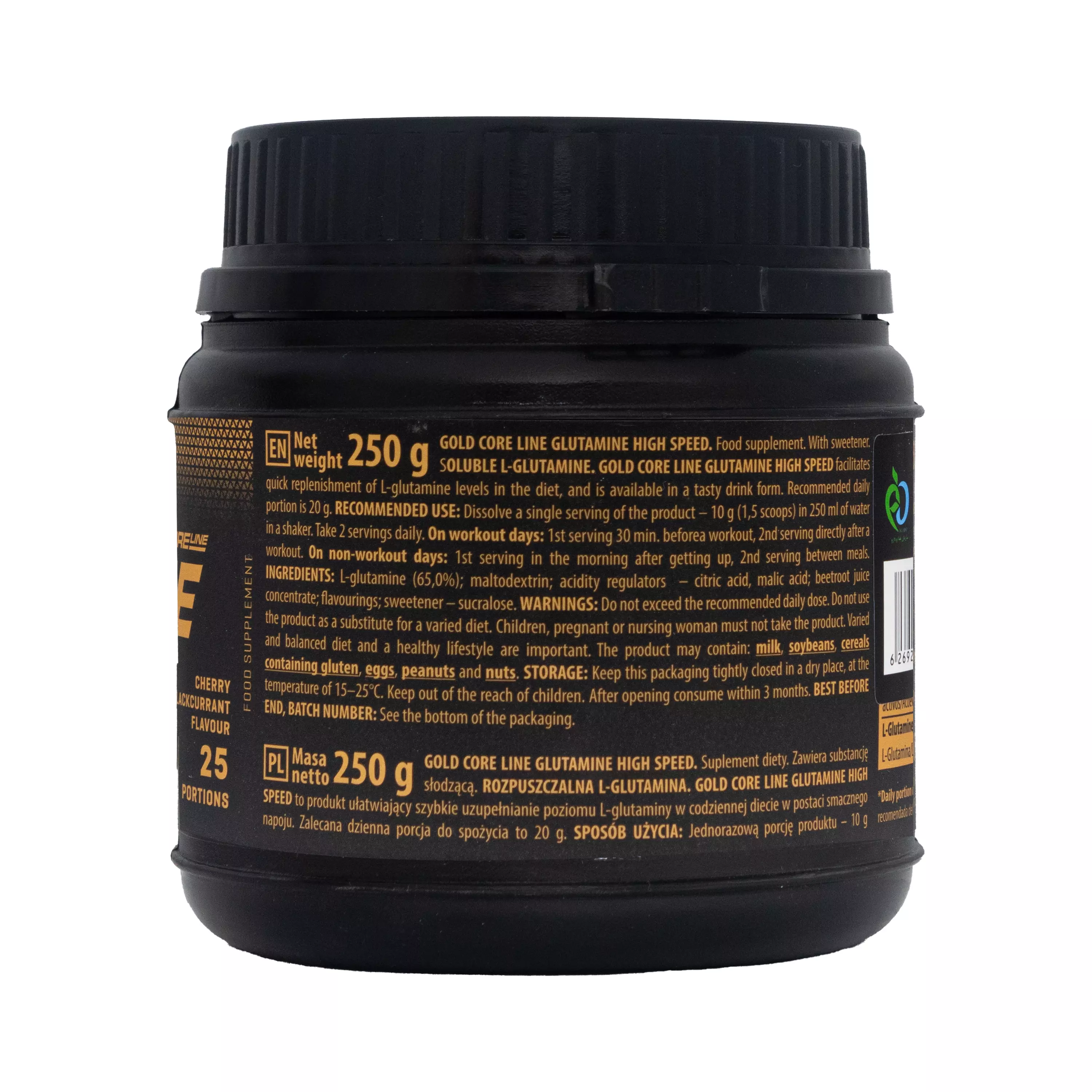 پودر گلوتامین های اسپید گیلاس انگور سیاه 250 گرمی ترک نوتریشن