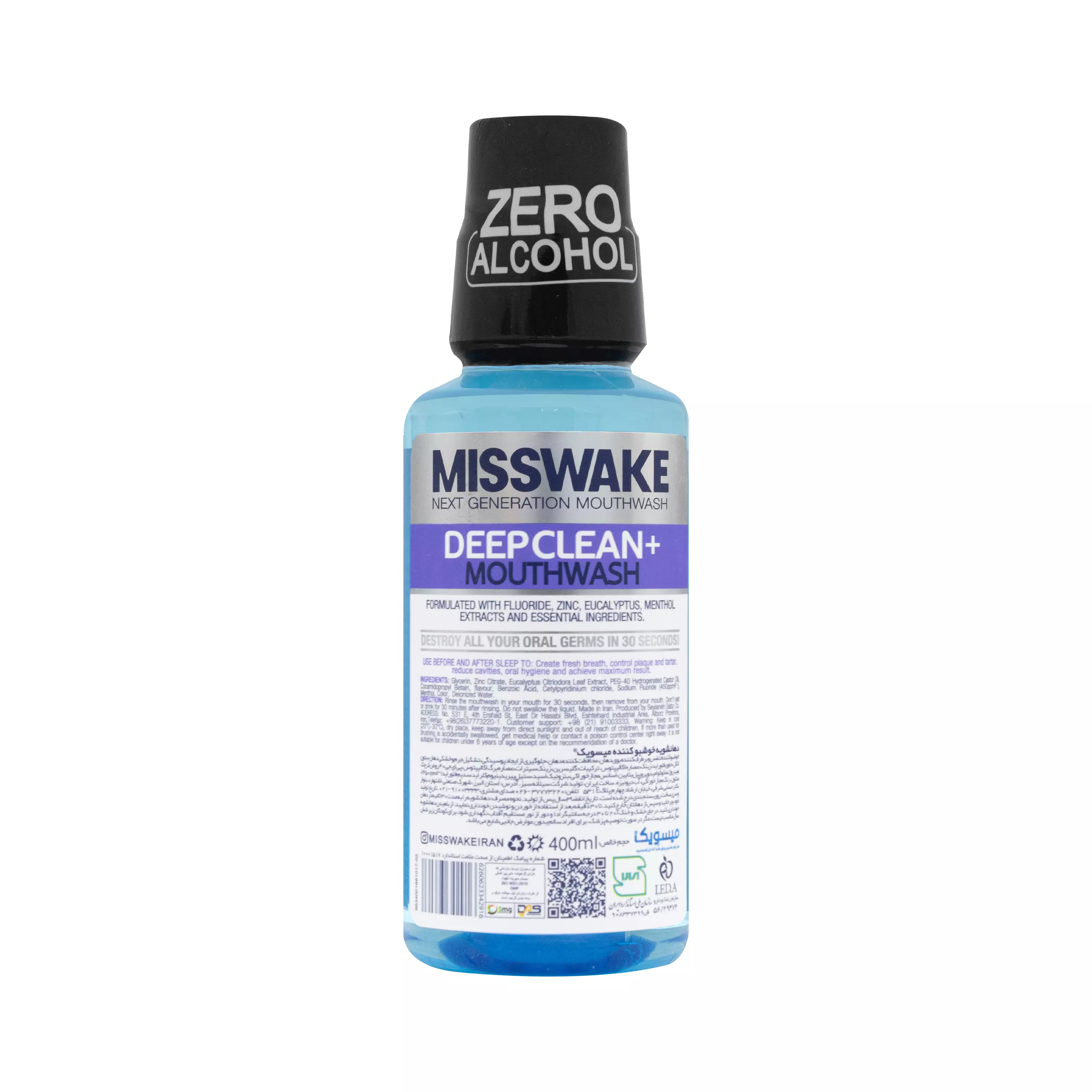 دهانشویه دیپ کلین میسویک