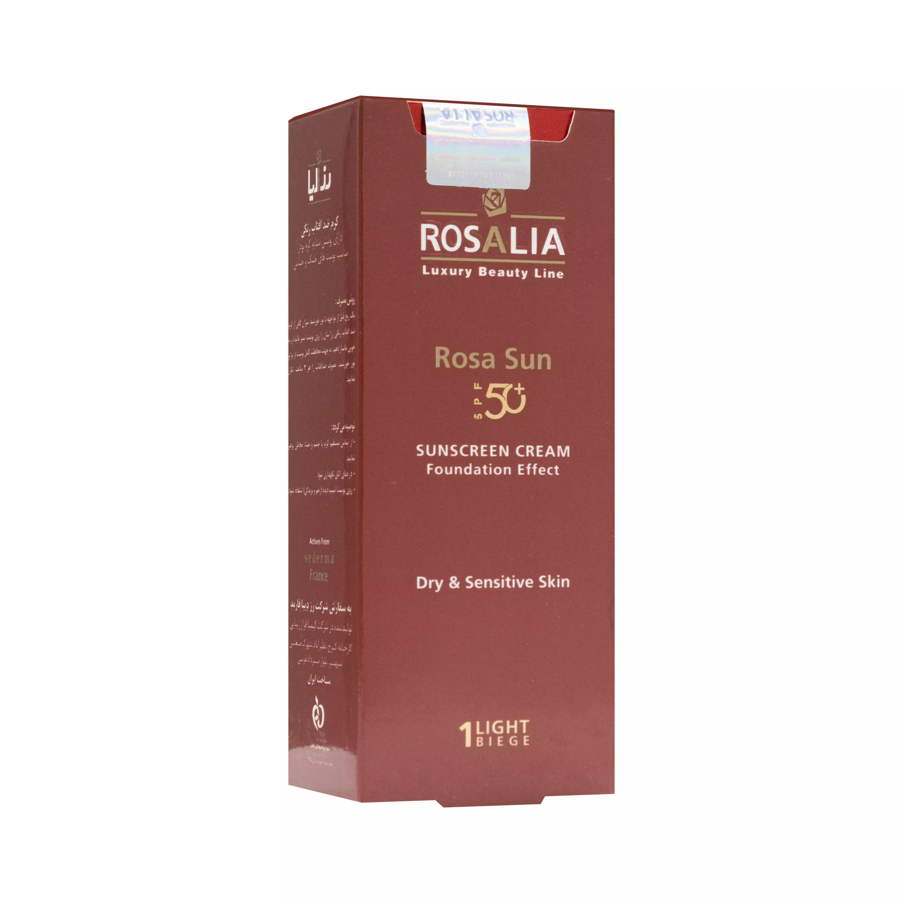 کرم ضدآفتاب SPF50 پوست خشک و حساس لایت بژ رزاسان رزالیا