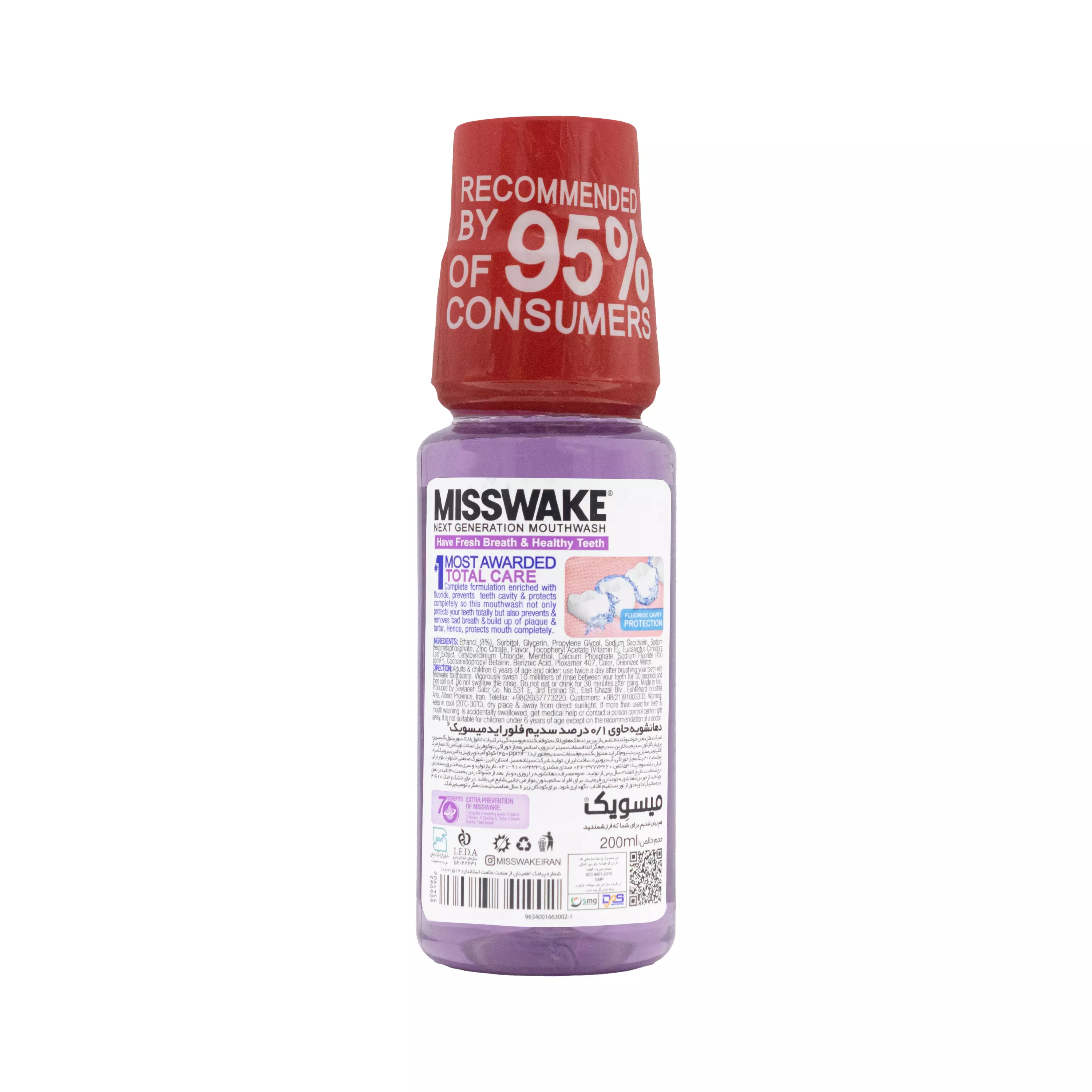 دهانشویه توتال کر میسویک