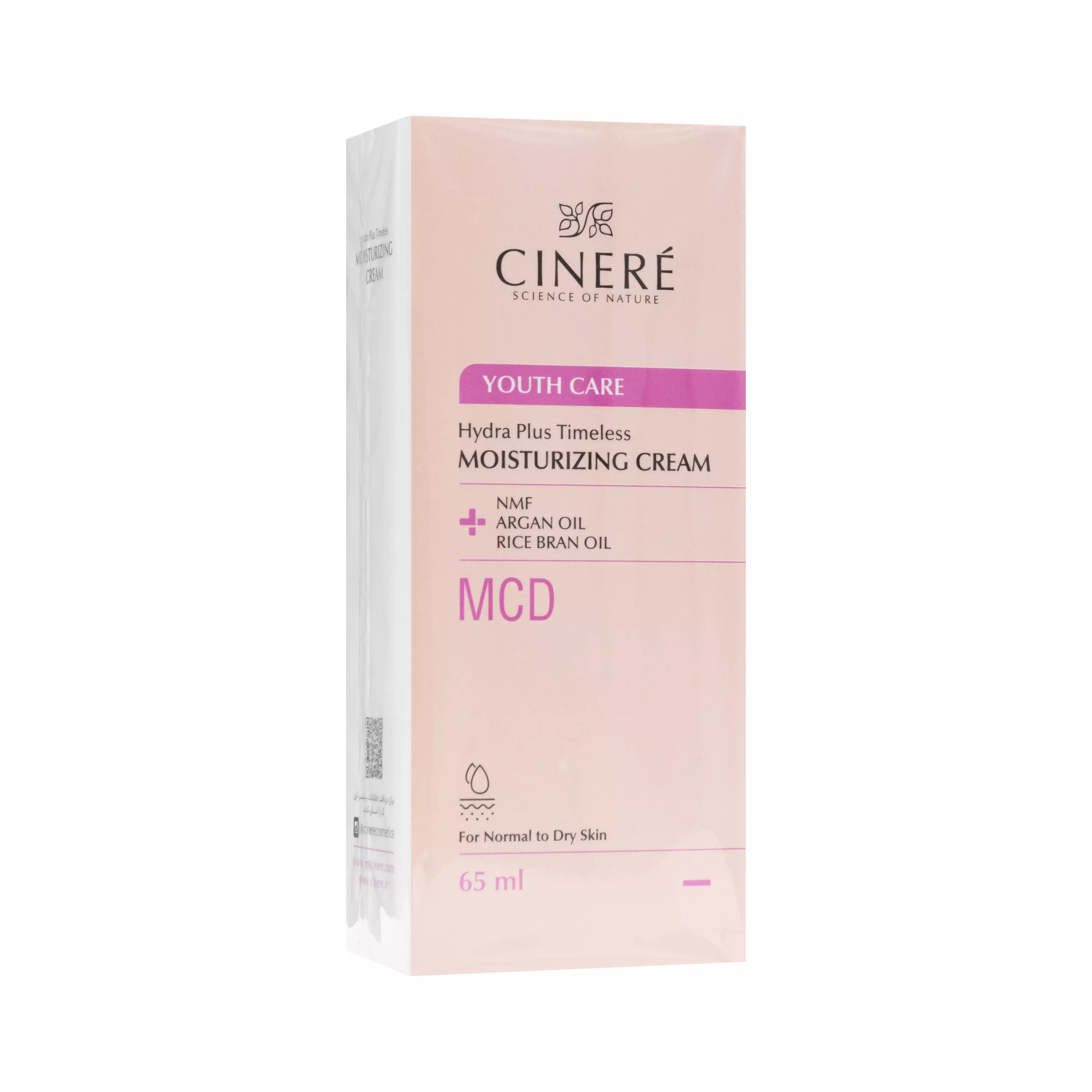 کرم مرطوب کننده صورت پوست نرمال تا خشک سینره