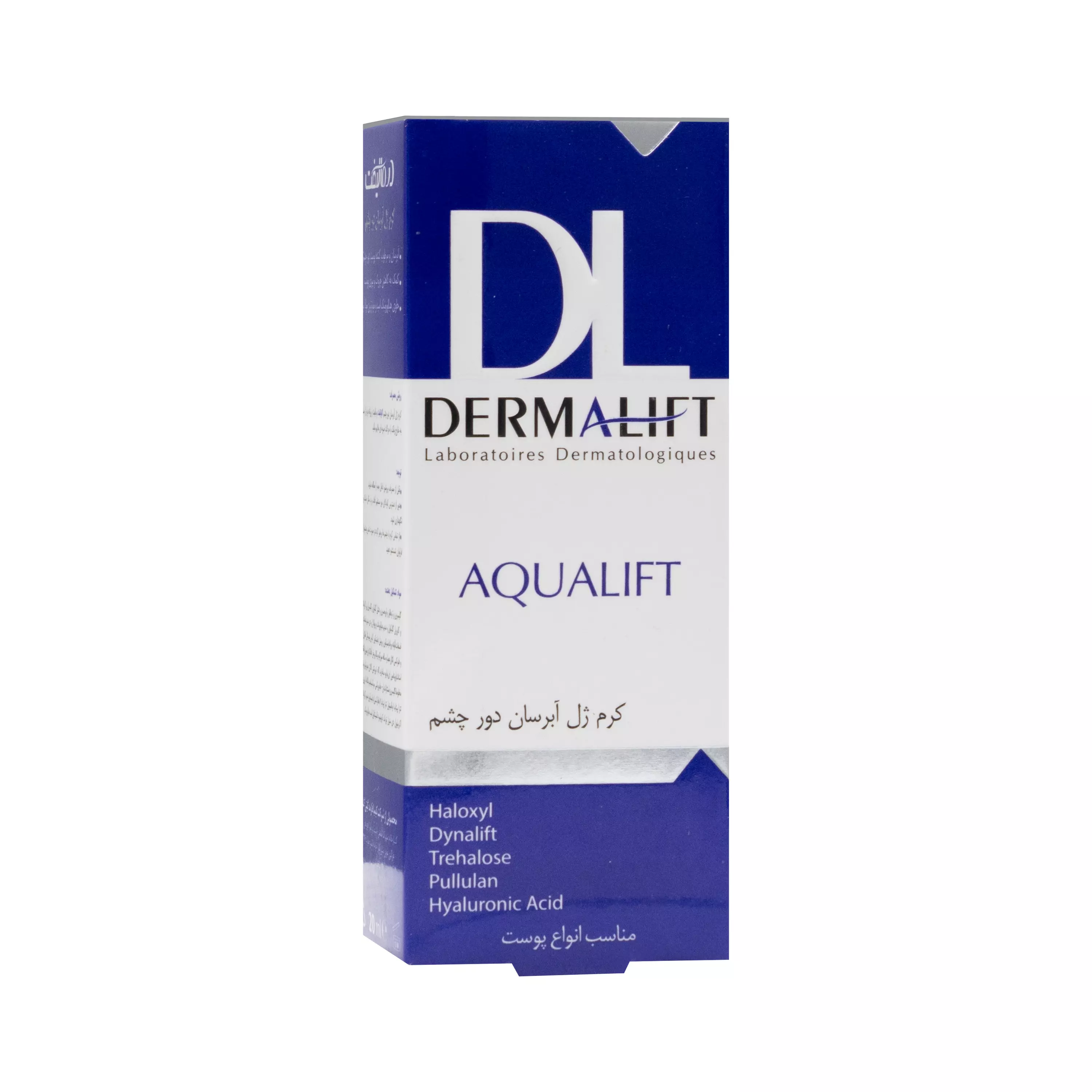 کرم ژل آبرسان دور چشم آکوالیفت درمالیفت