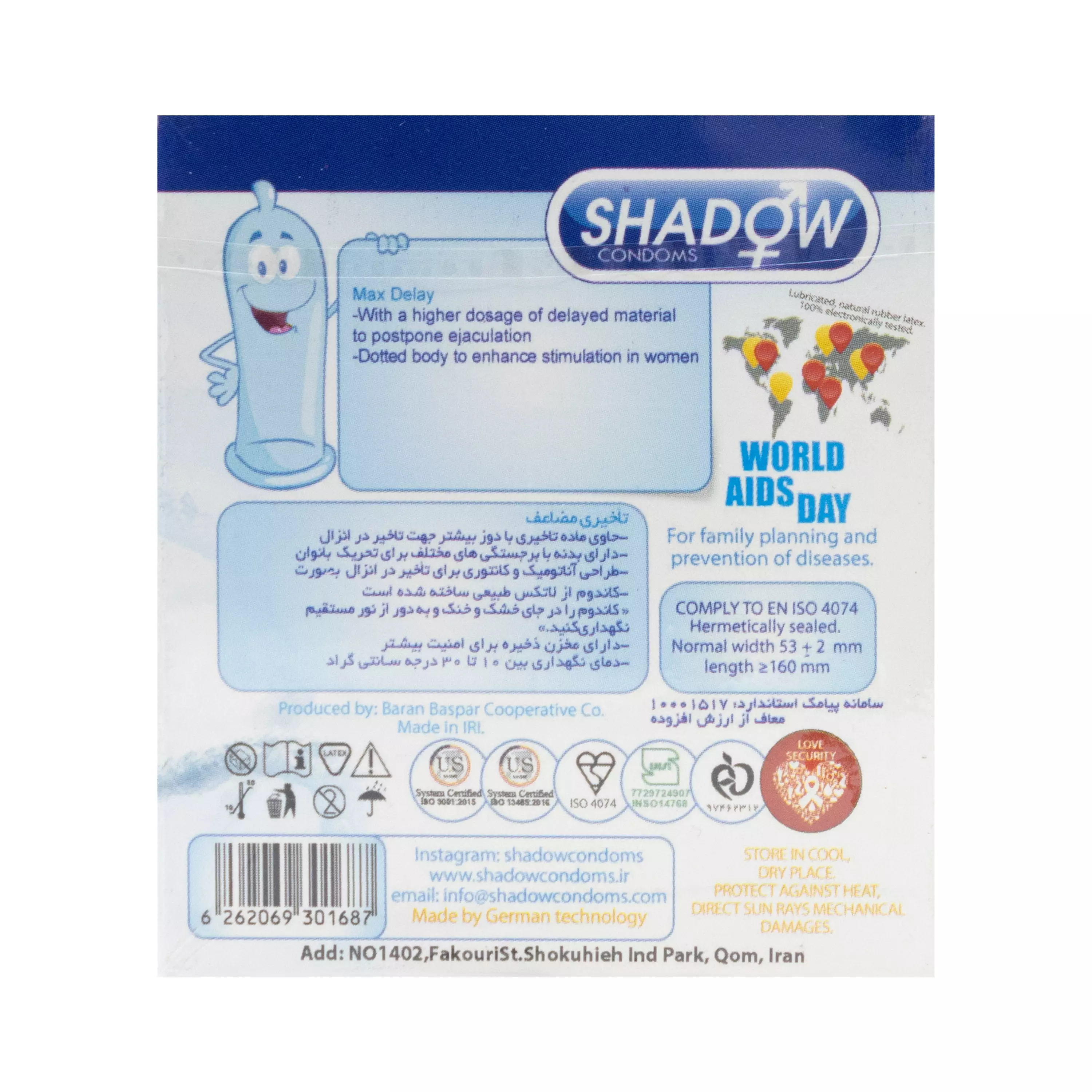 کاندوم تاخیری مضاعف دیلی مکس بسته 3 عددی شادو