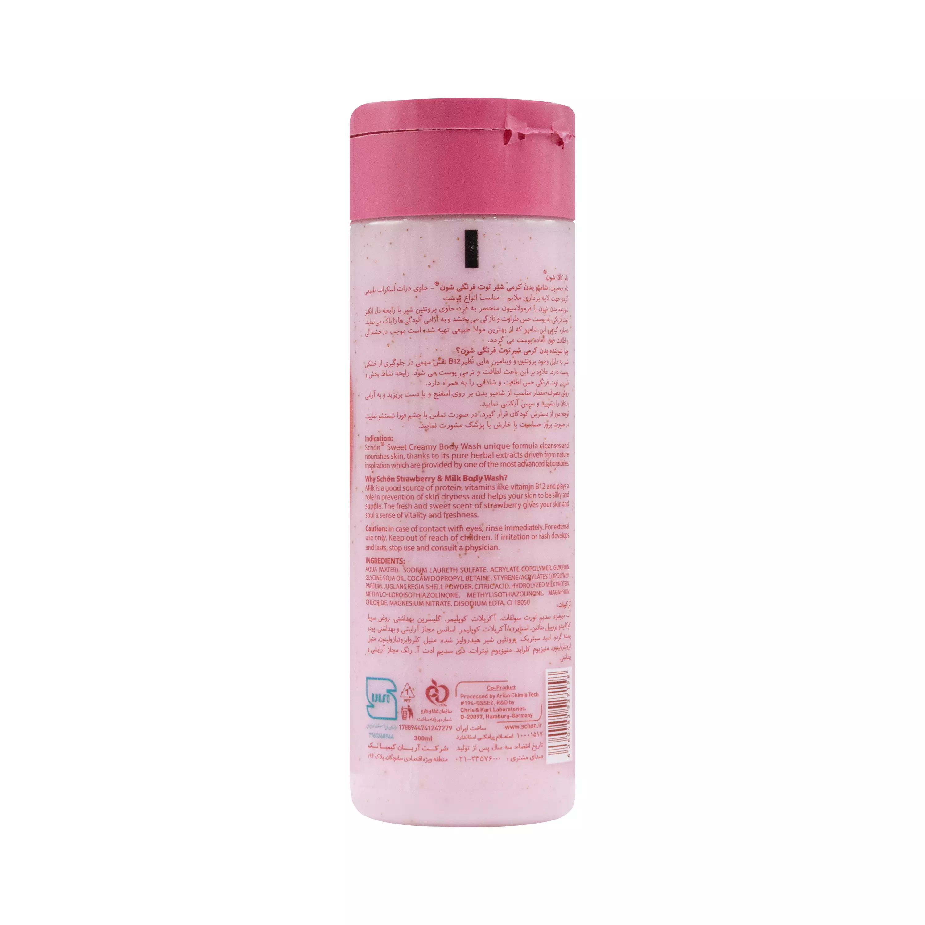 شامپو بدن کرمی شیر توت فرنگی شون