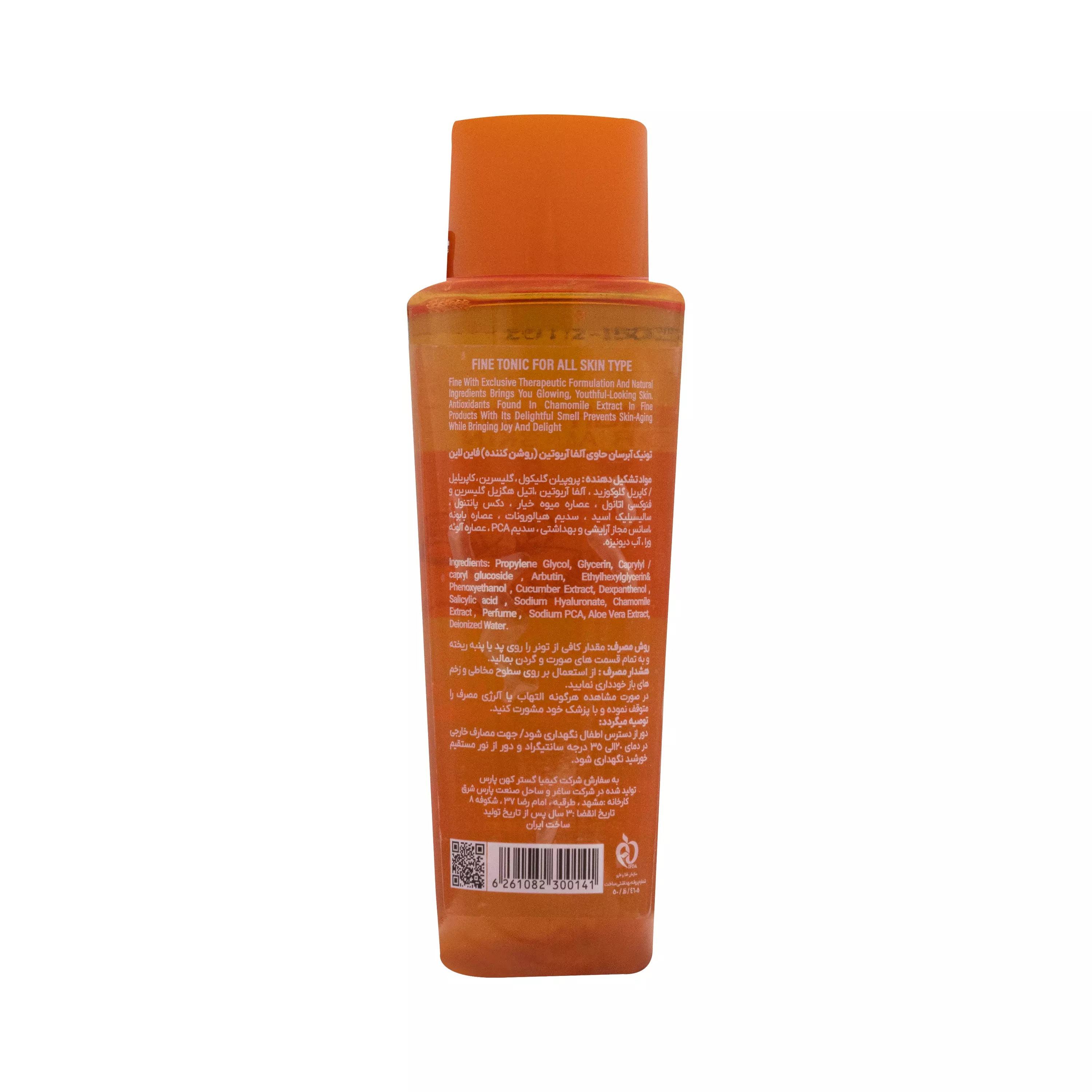 تونیک آبرسان و روشن کننده فاین لاین