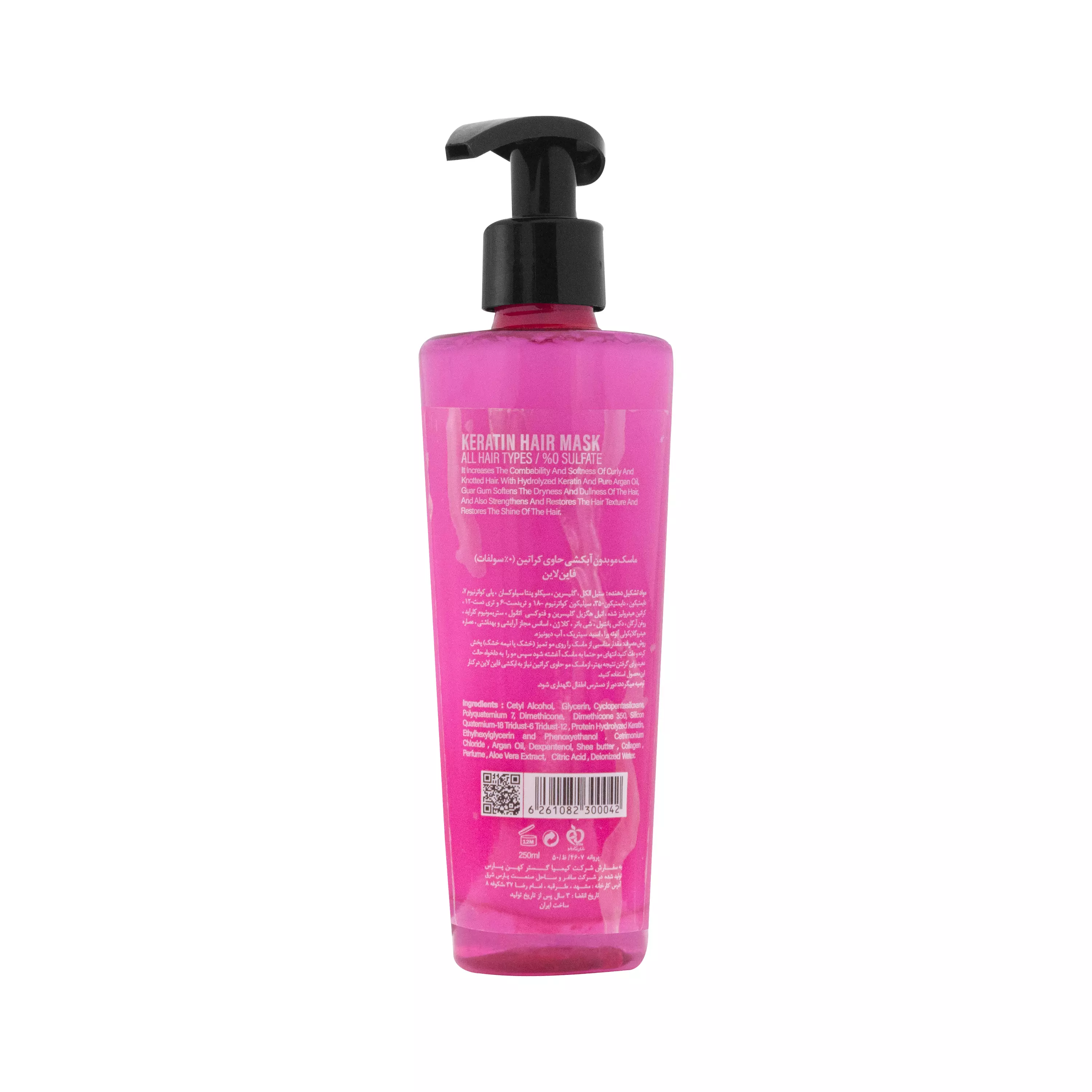 ماسک مو بدون آبکشی کراتینه فاین لاین