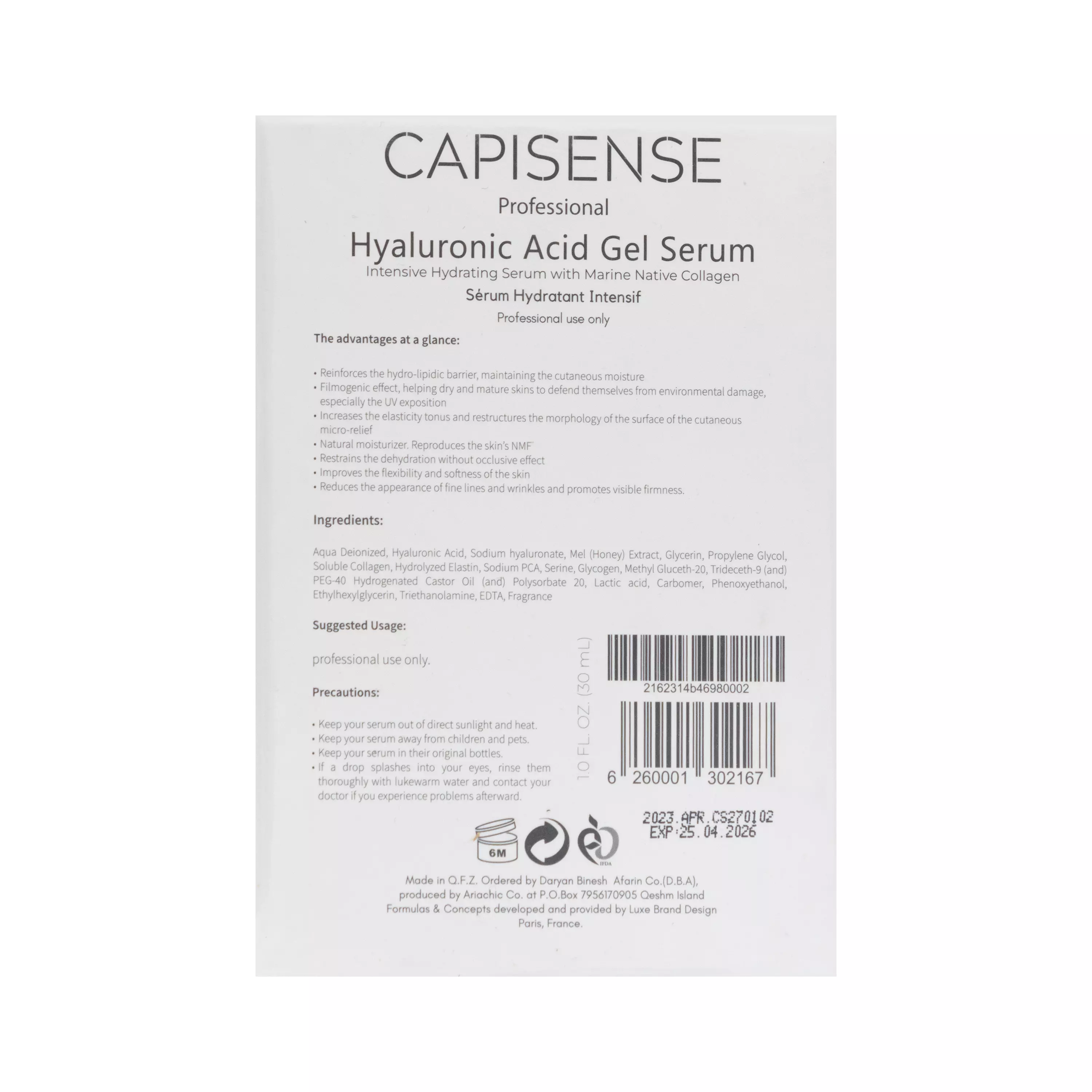 سرم ژل هیالورونیک اسید کپیسنس