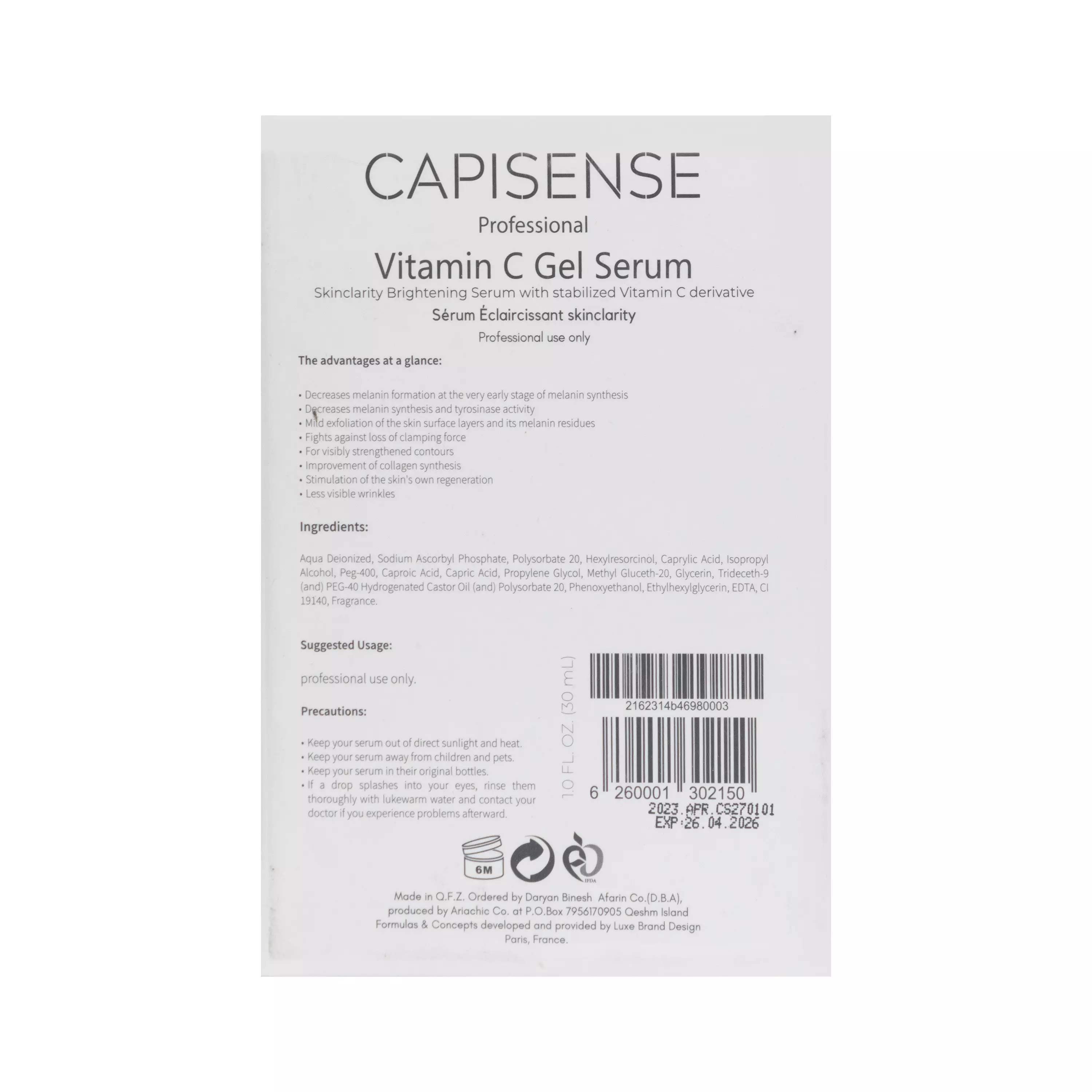 سرم ژل ویتامین سی کپیسنس