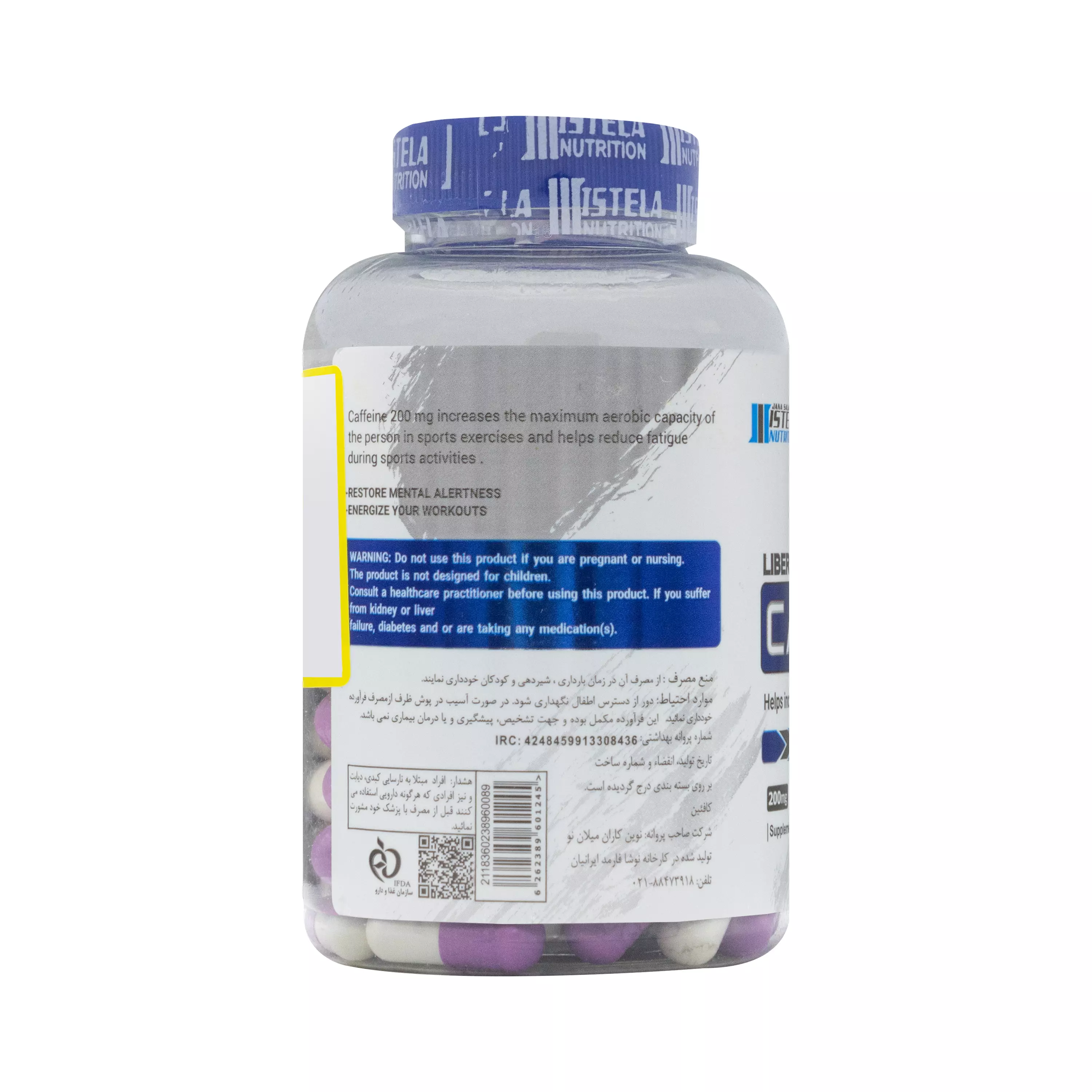 کپسول کافئین استلا نوتریشن