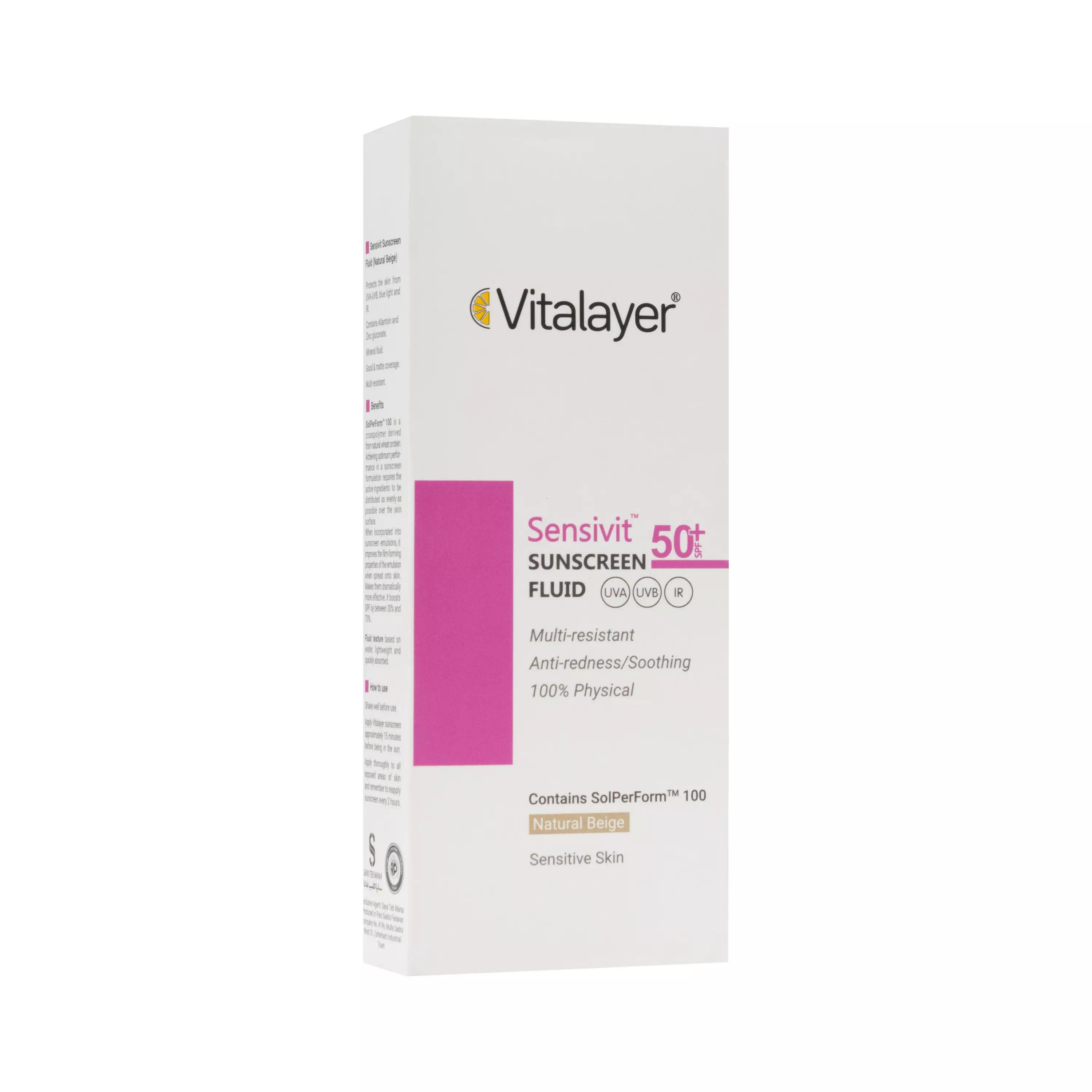 فلوئید ضد آفتاب +SPF50 بژ طبیعی سنسی ویت ویتالیر