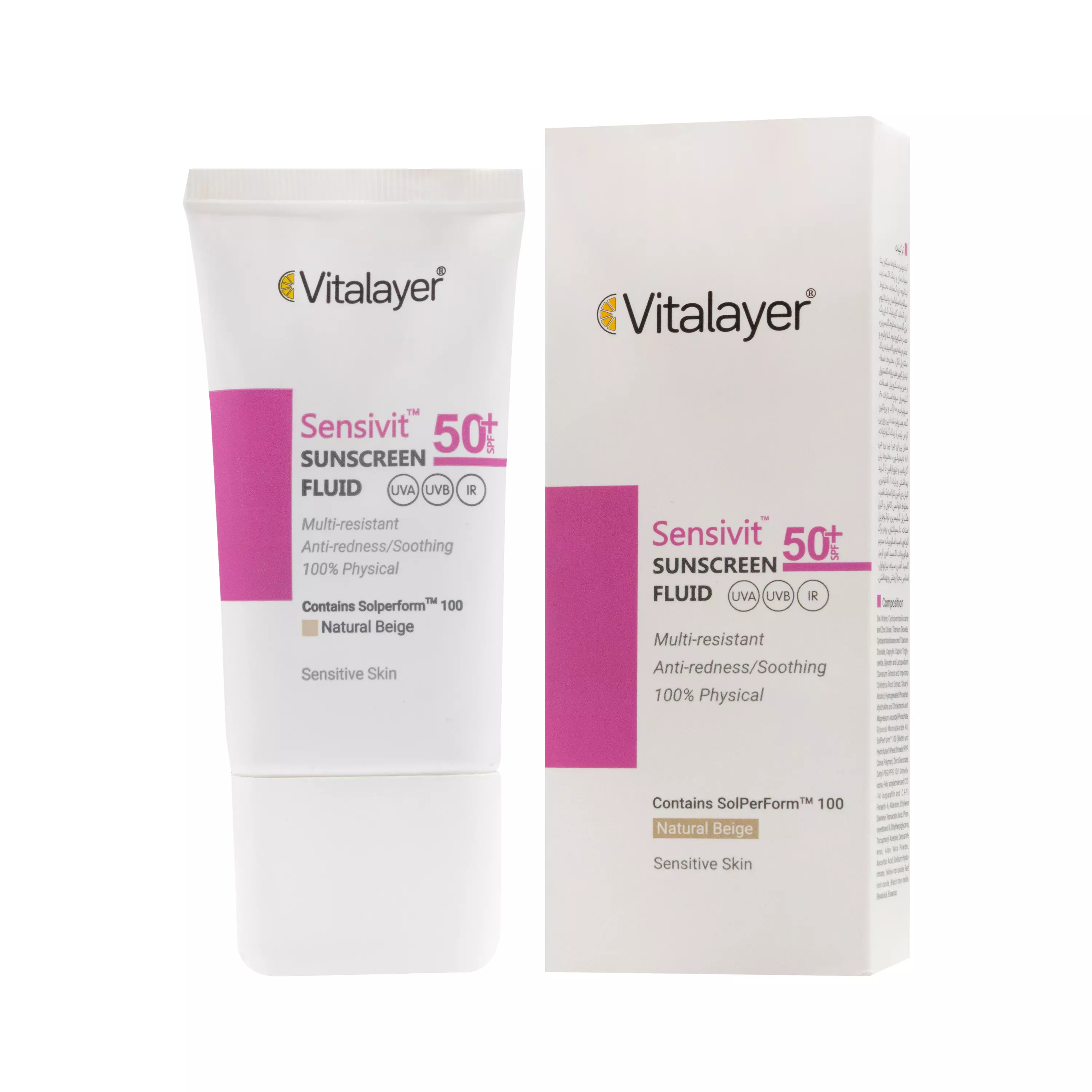 فلوئید ضد آفتاب +SPF50 بژ طبیعی سنسی ویت ویتالیر