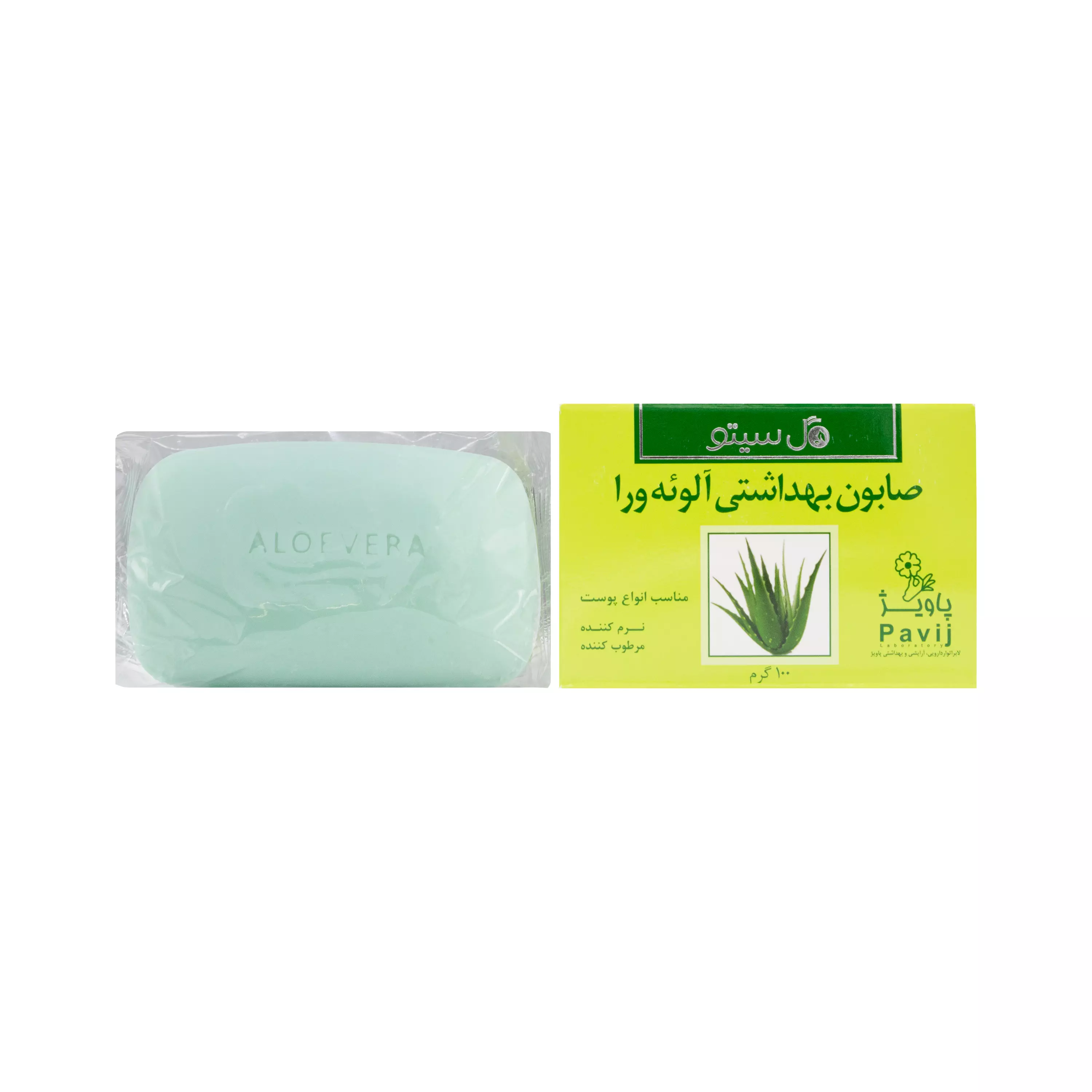 صابون آلوئه ورا 100 گرمی گل سیتو