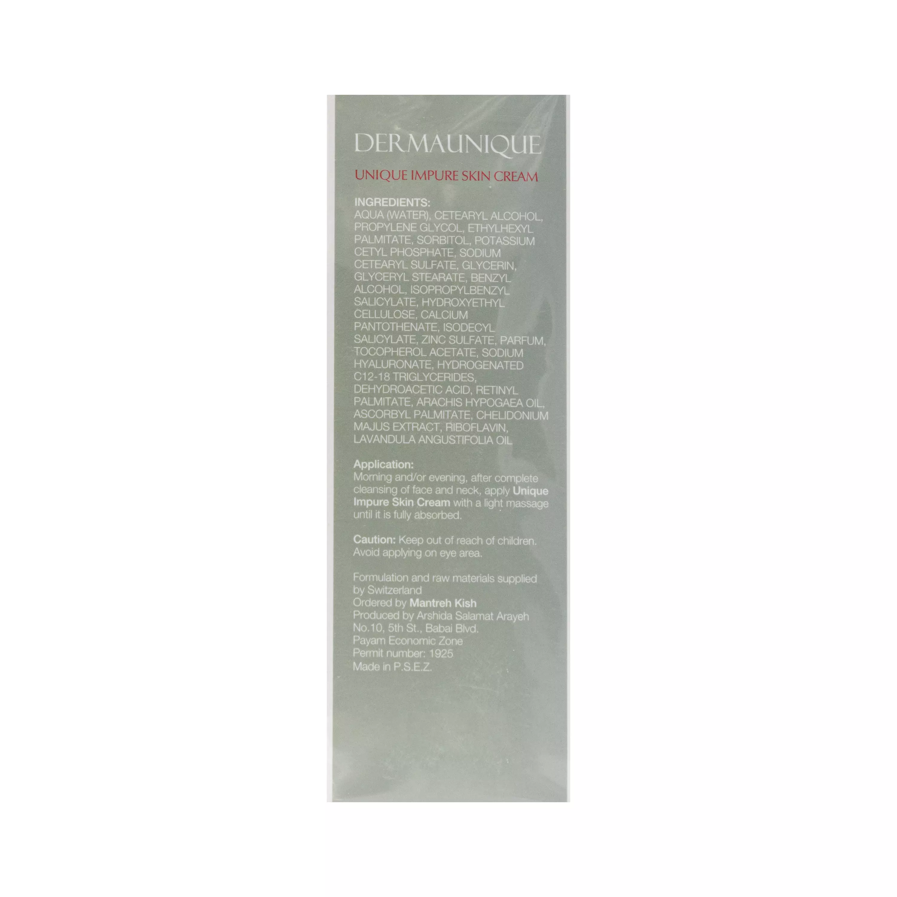 کرم مرطوب کننده پوست چرب درمایونیک