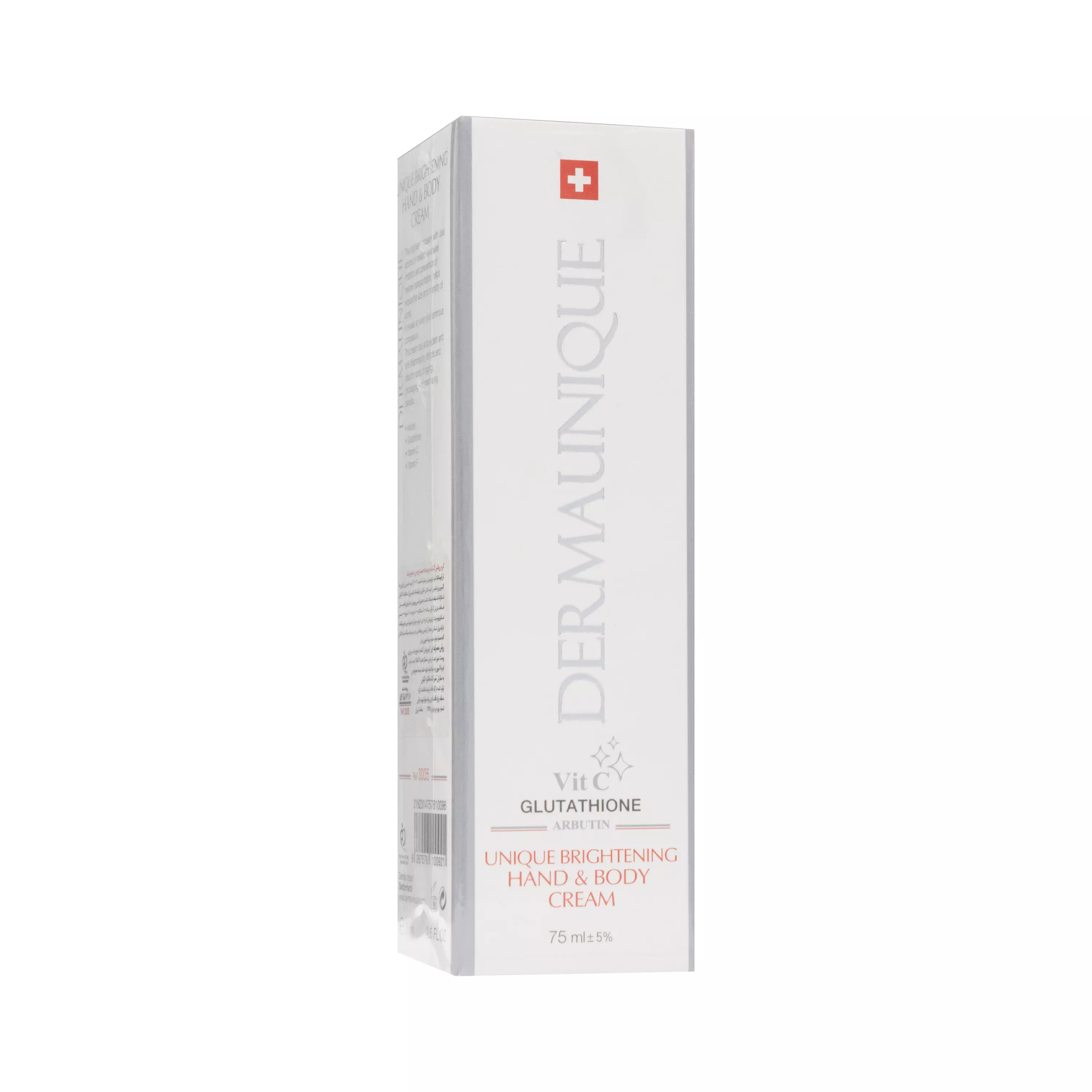 کرم روشن کننده پوست دست و بدن درمایونیک