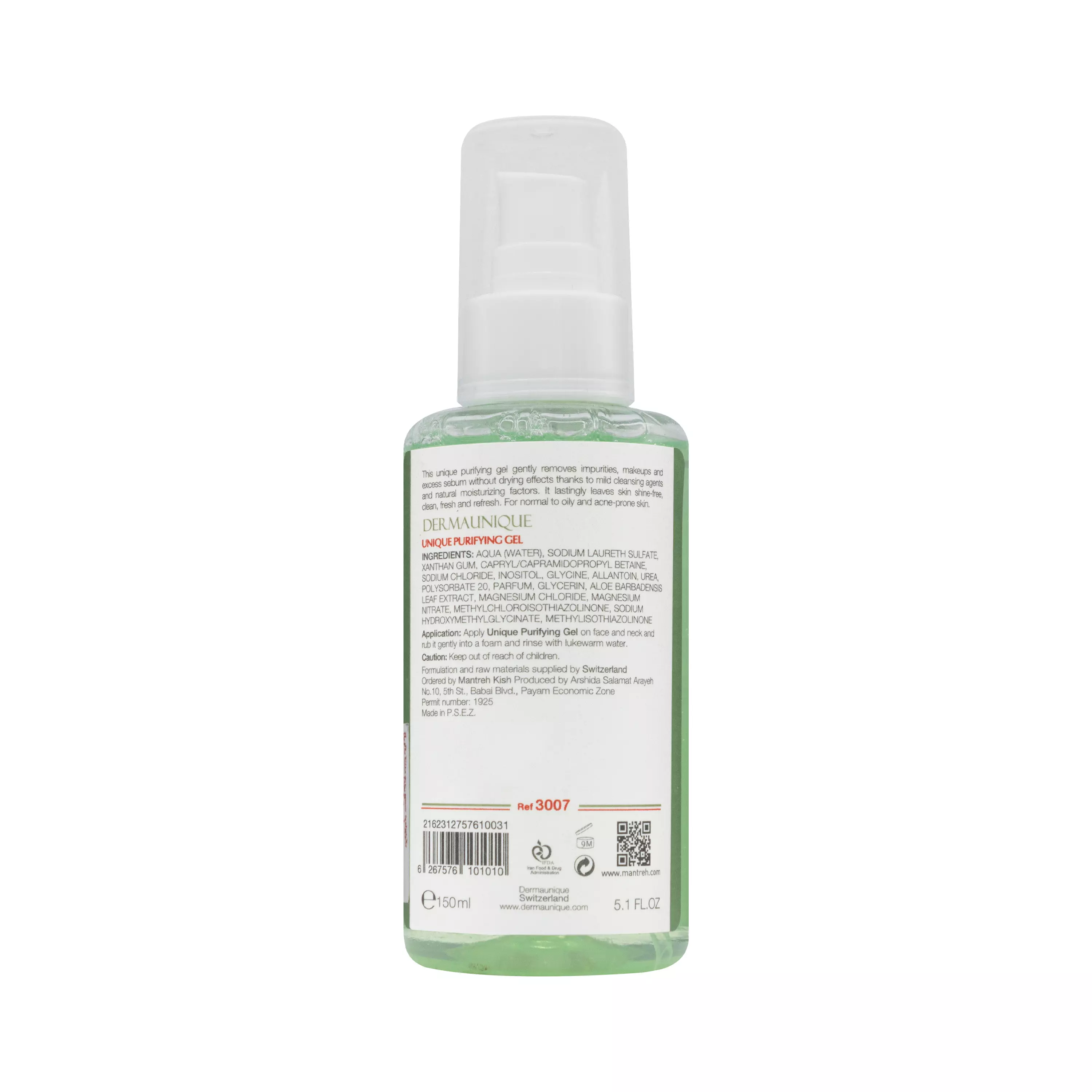 ژل پاک کننده چربی پوست درمایونیک