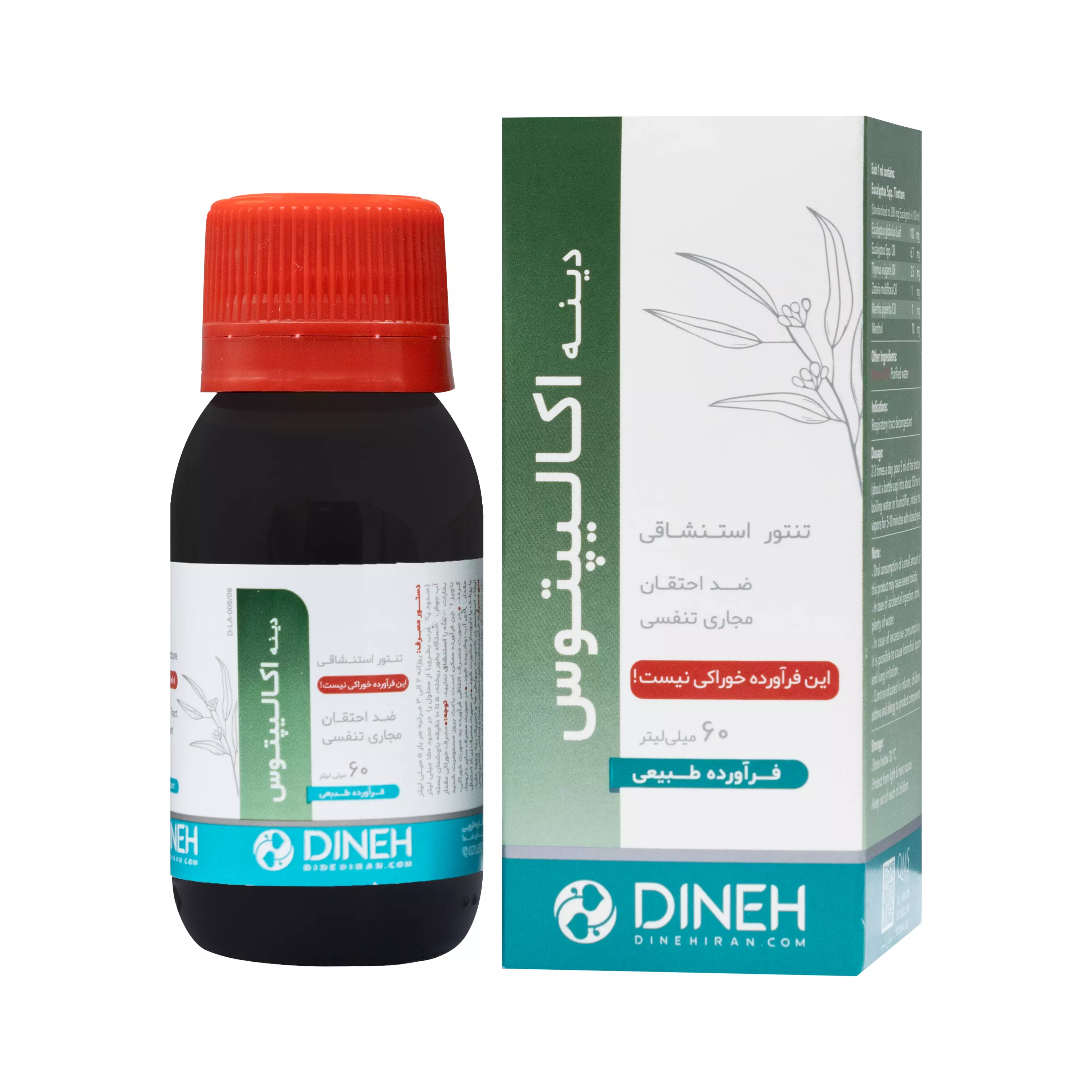 محلول بخور اکالیپتوس اینهالر 60 میلی لیتر دینه