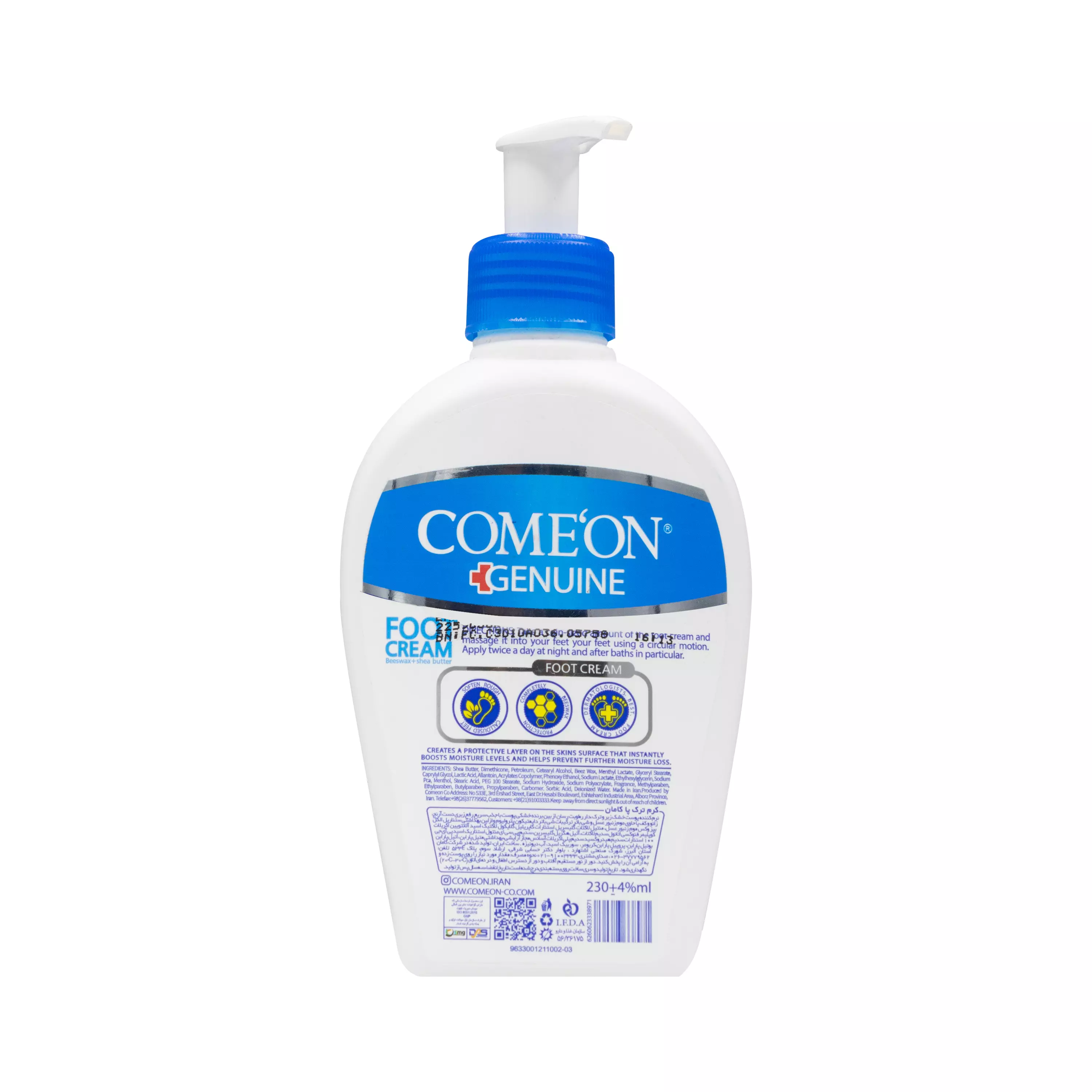 کرم ترک پا کامان