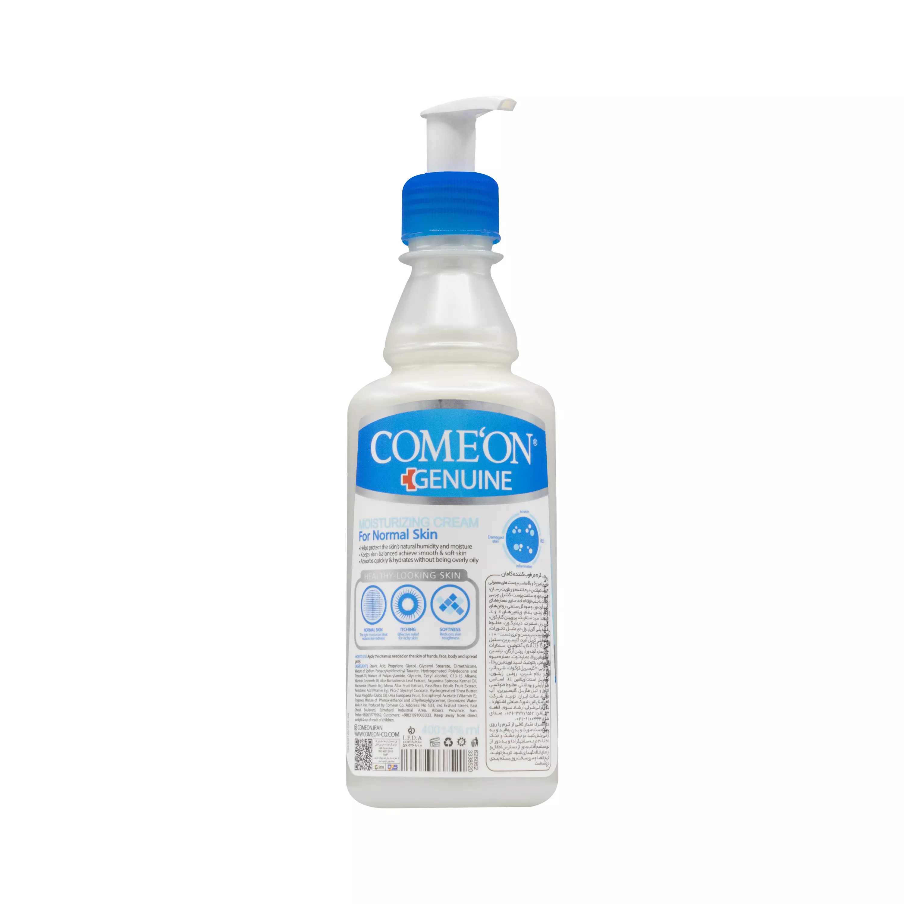 کرم مرطوب کننده ب کمپلکس پوست نرمال کامان