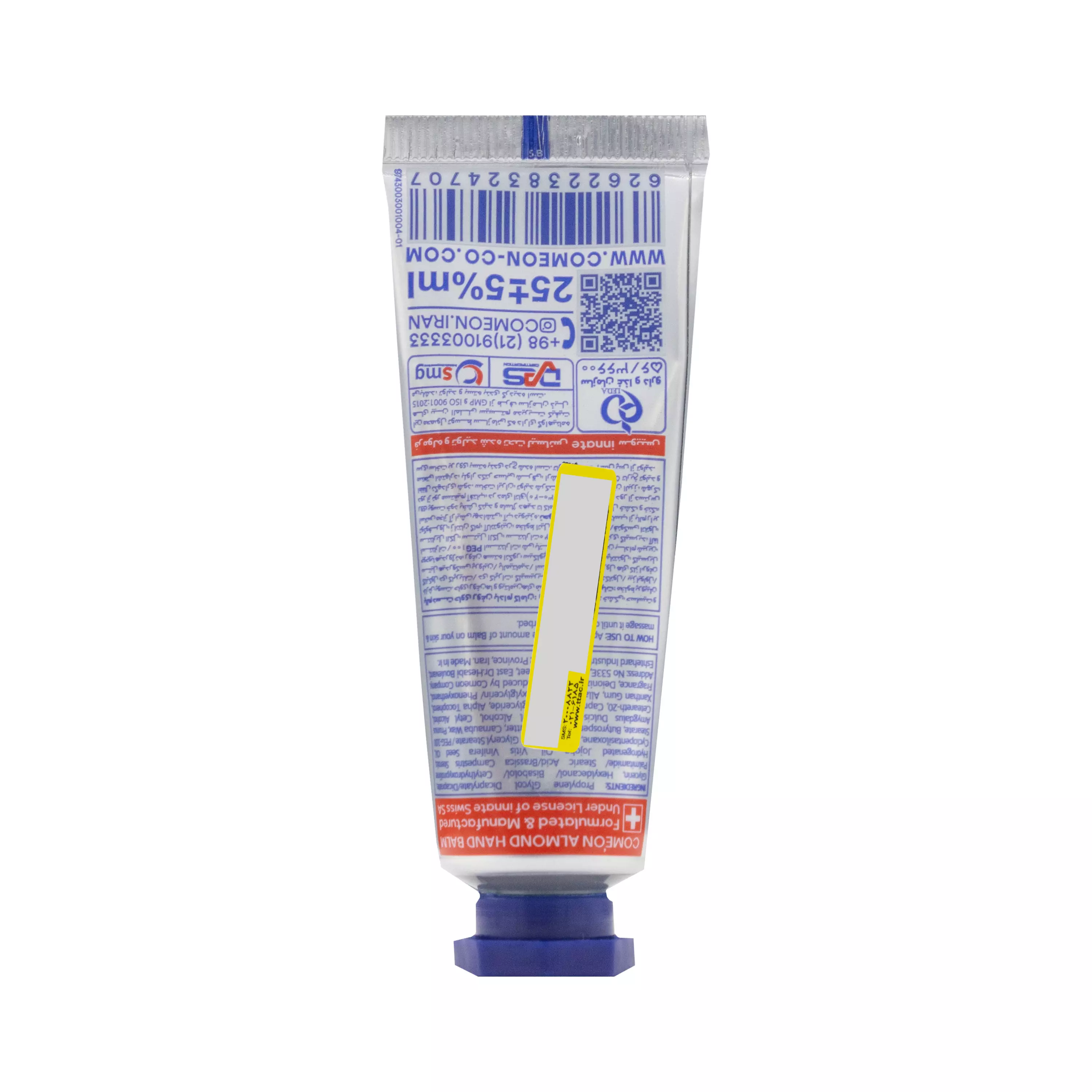 بالم دست روغن بادام کامان