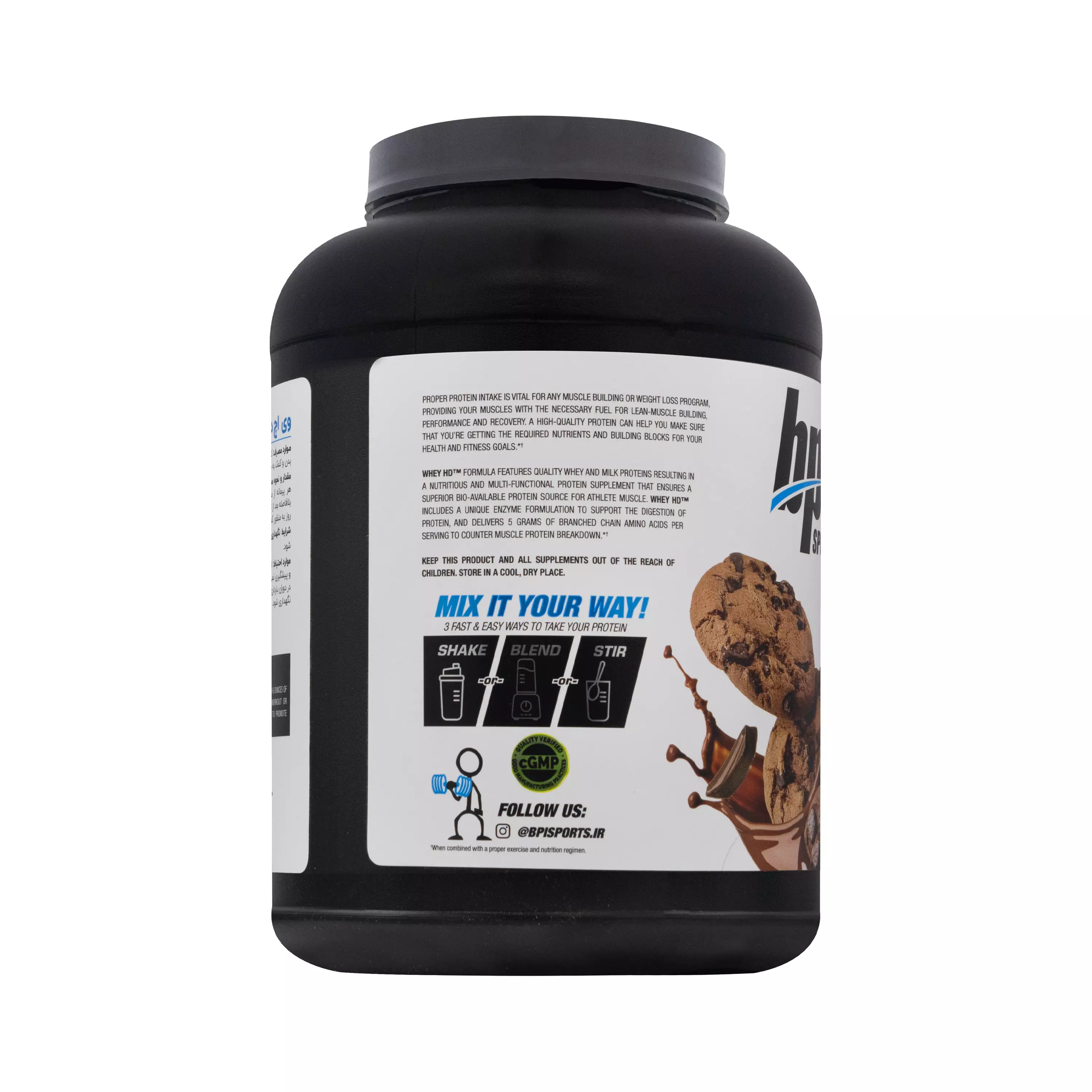 پودر پروتئین وی اچ دی بیسکوئیت شکلاتی 1900 گرمی بی پی آی اسپورت