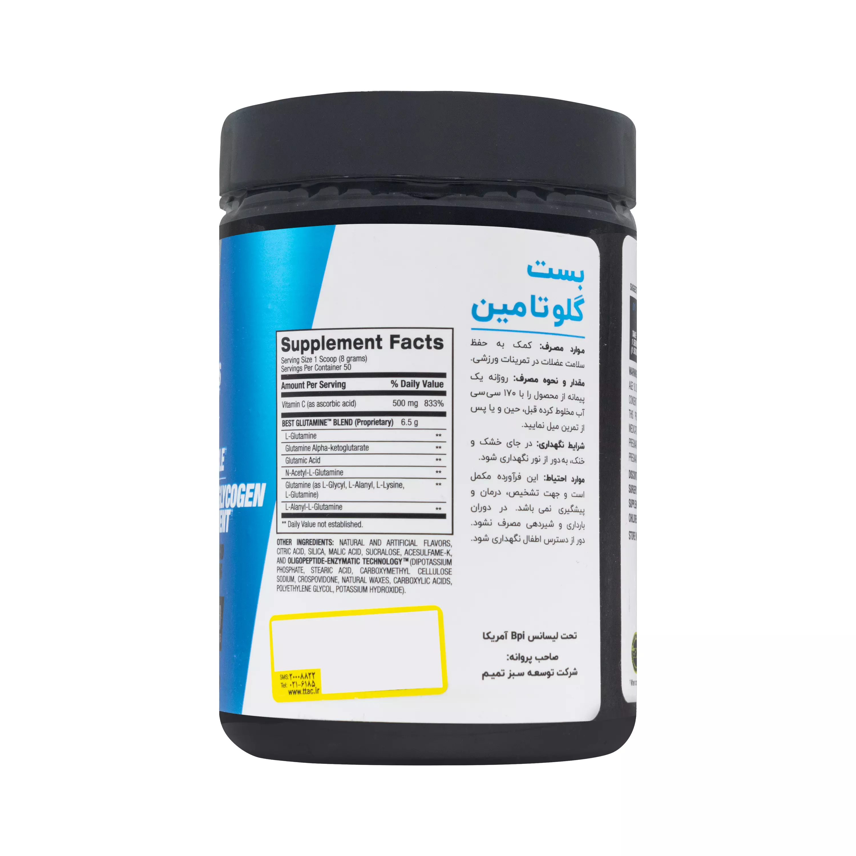 پودر بست گلوتامین پرتقال تمشک 400 گرمی بی پی آی اسپورت
