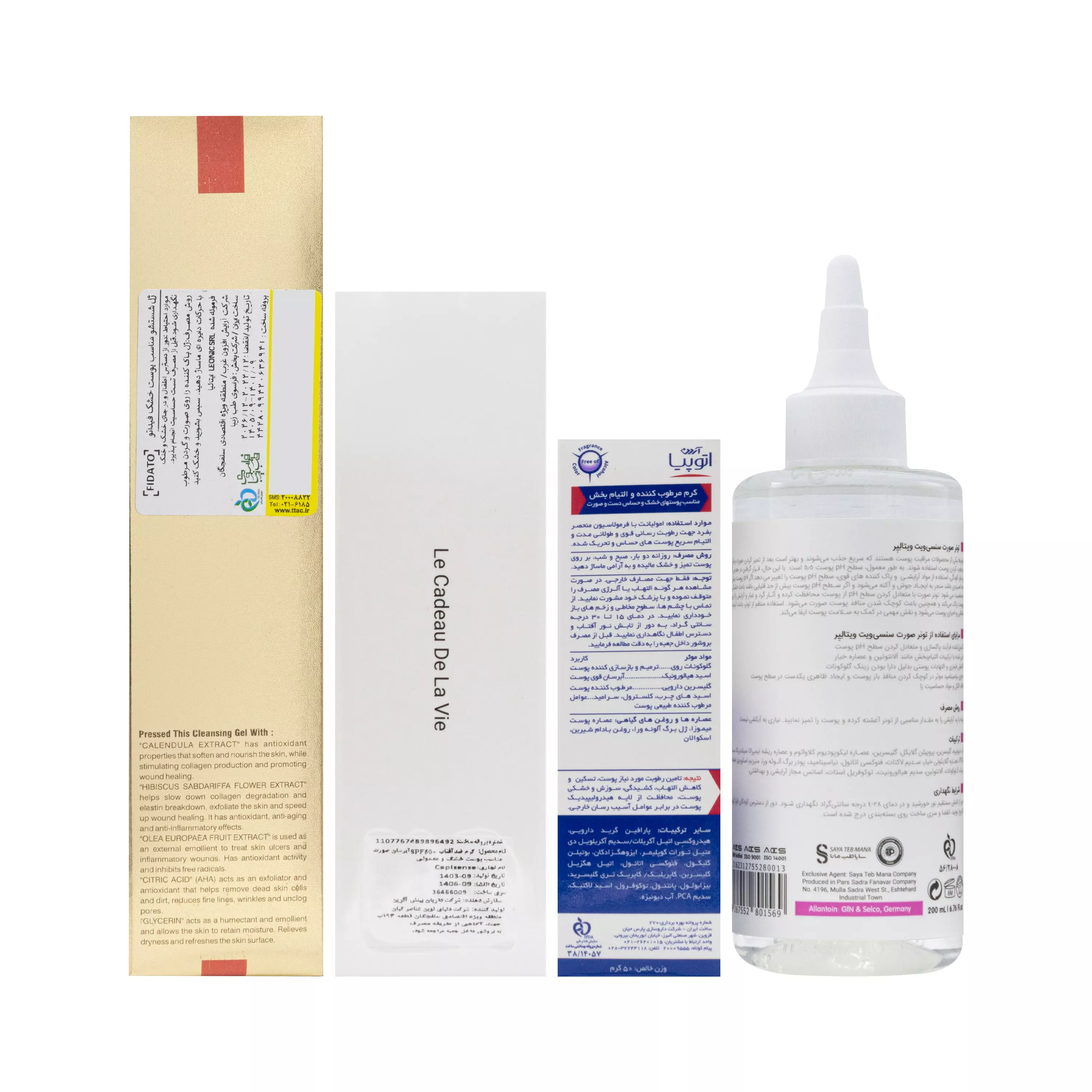 پک مراقبت پوست حساس