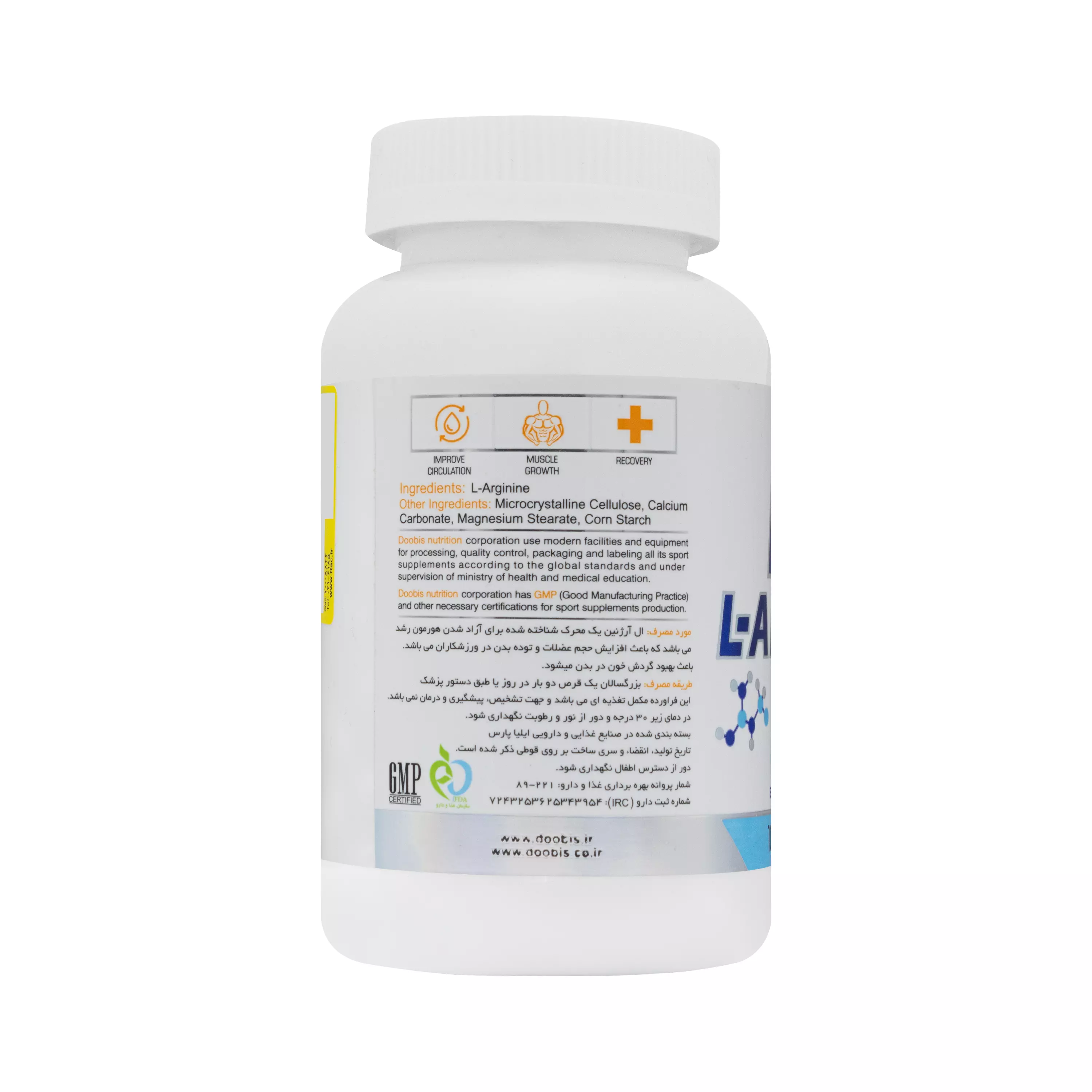 قرص ال آرژنین 1000 میلی گرم 100 عددی دوبیس