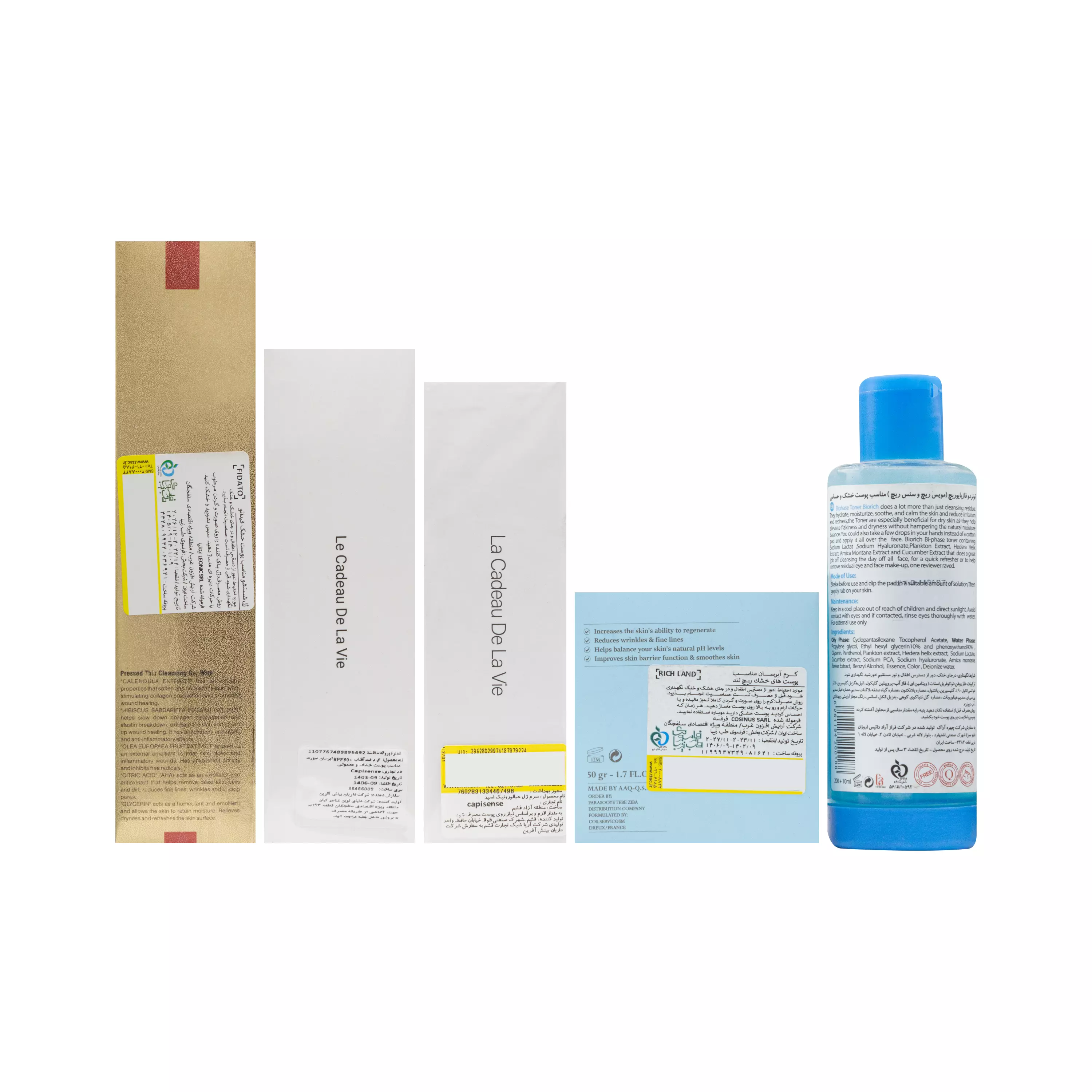 پک مراقبت پوست خشک