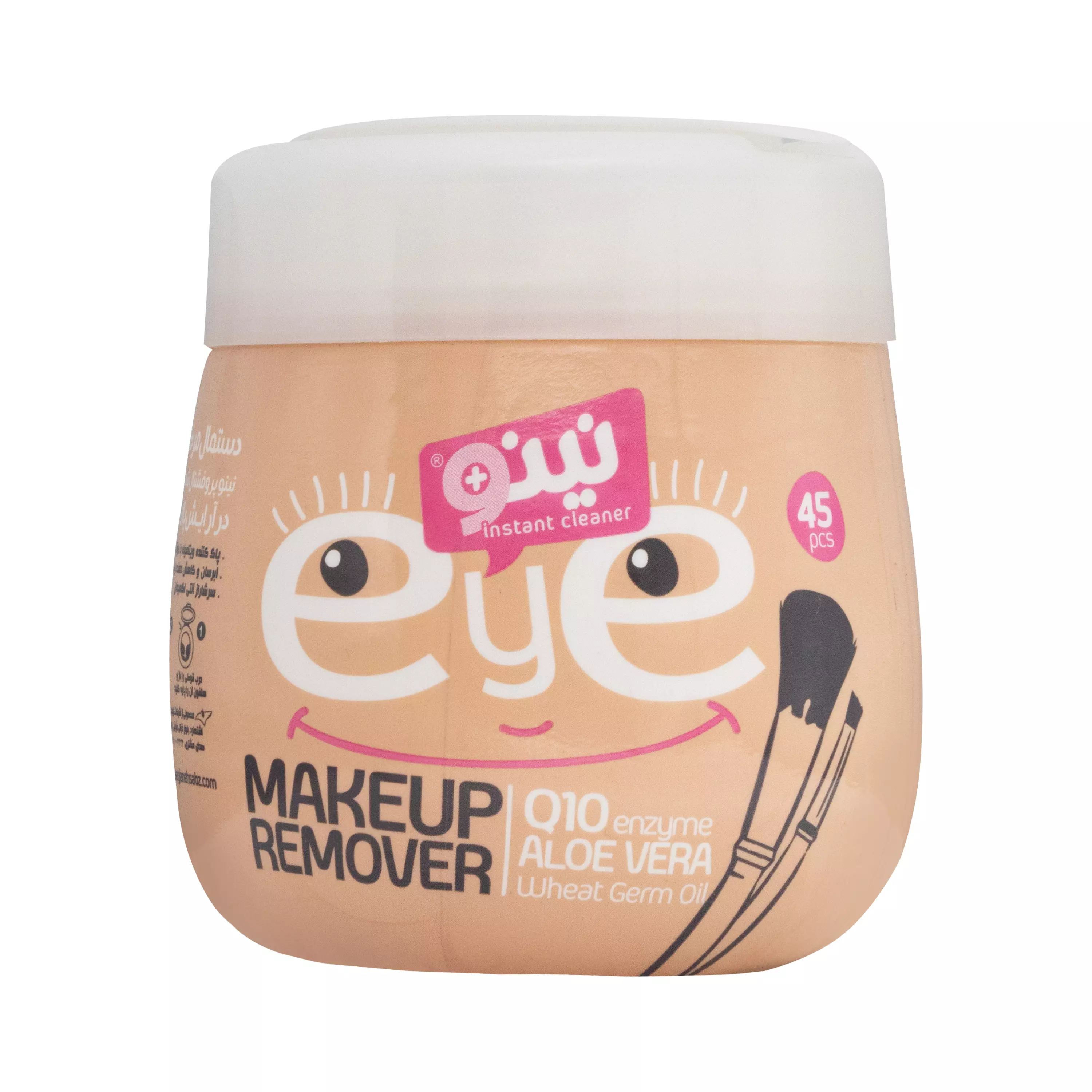 دستمال مرطوب پاک کننده آرایش دور چشم نینو