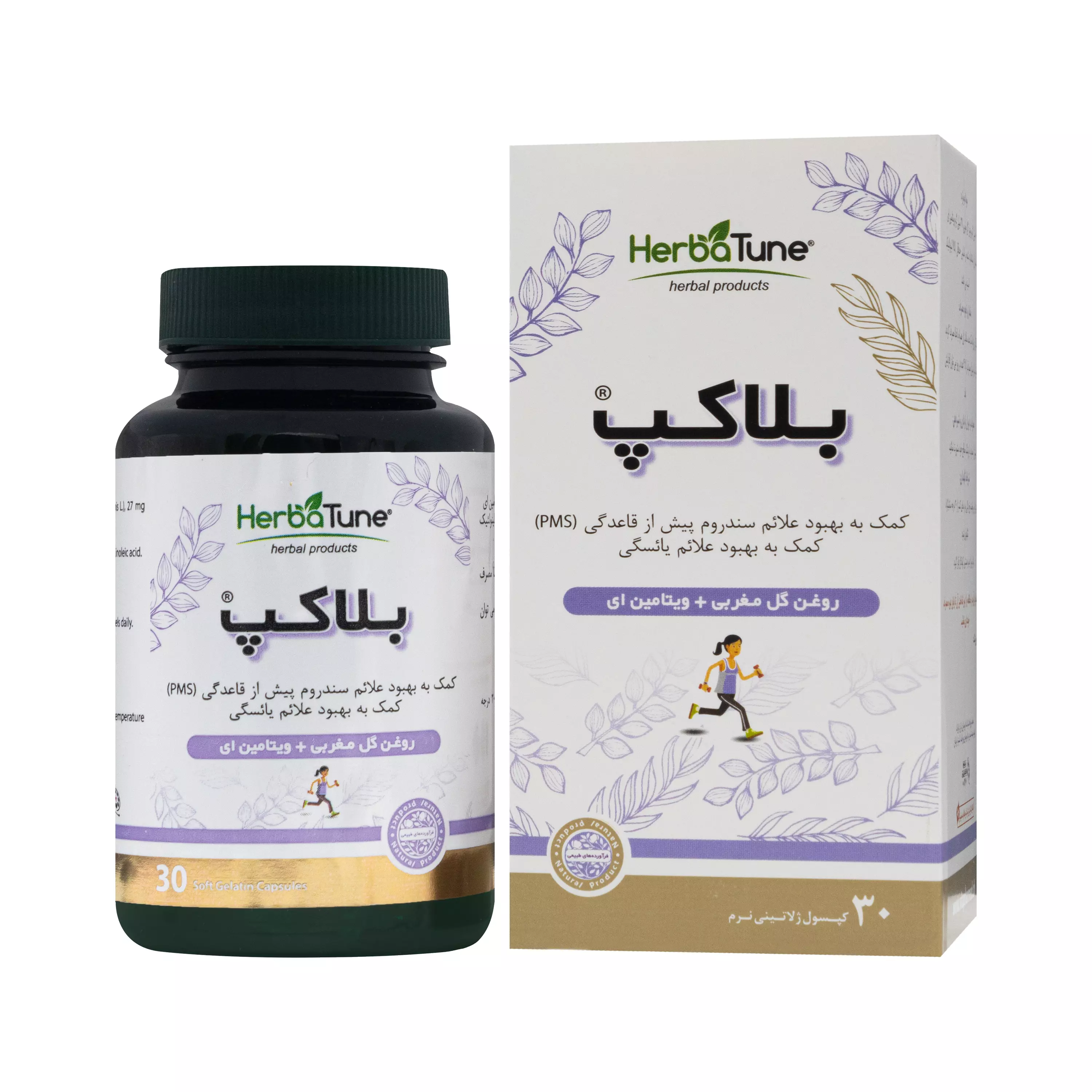 کپسول گل مغربی بلاکپ هرباتیون