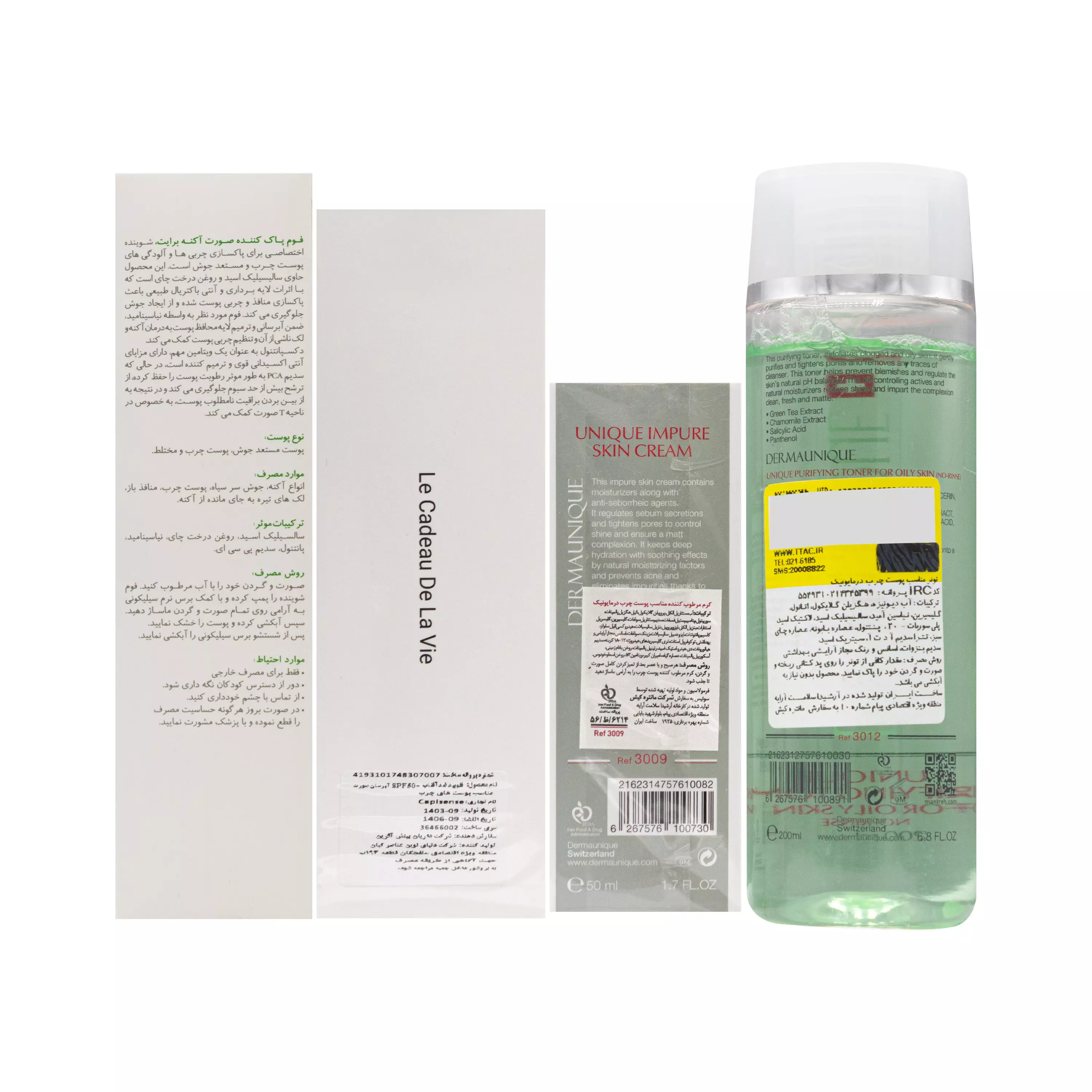 پک مراقبت پوست چرب