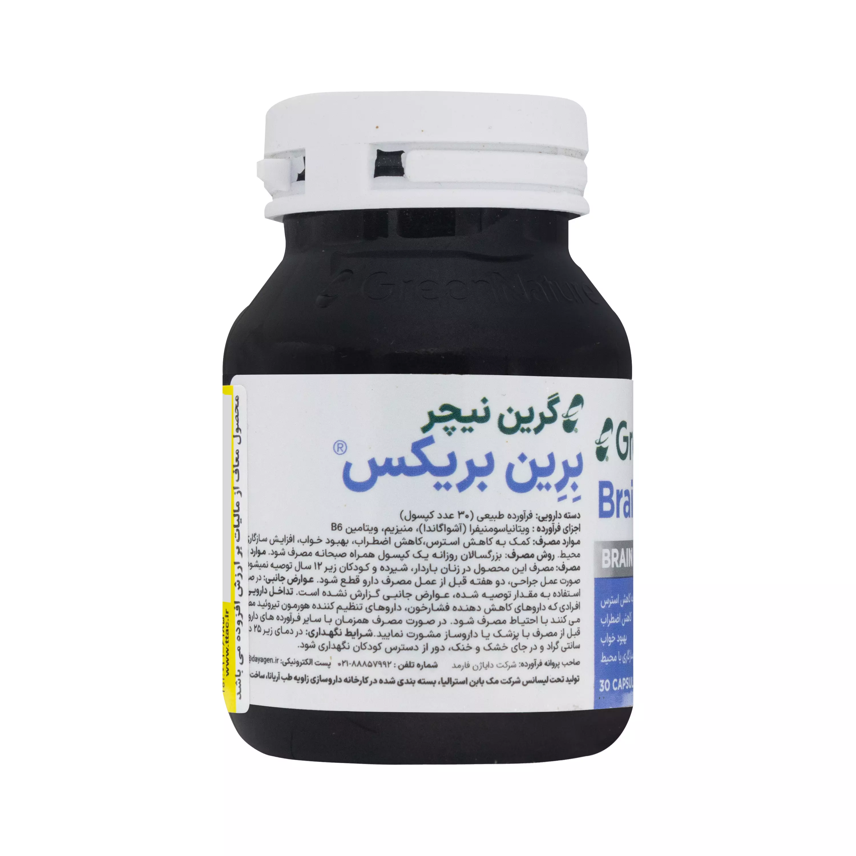 کپسول برین بریکس گرین نیچر دایا ژن فارمد