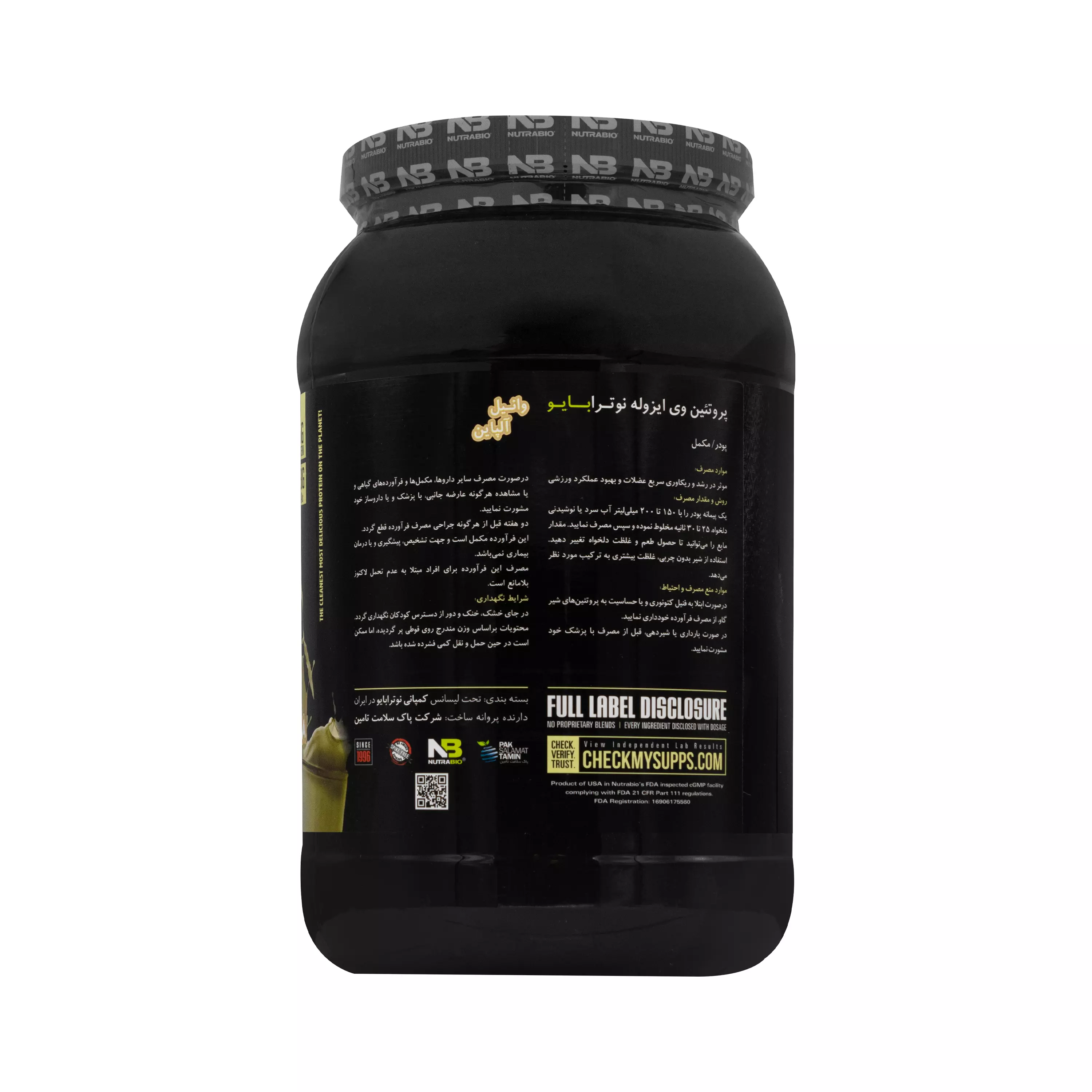 پودر پروتئین وی ایزوله وانیل آلپاین 907 گرمی نوترابایو