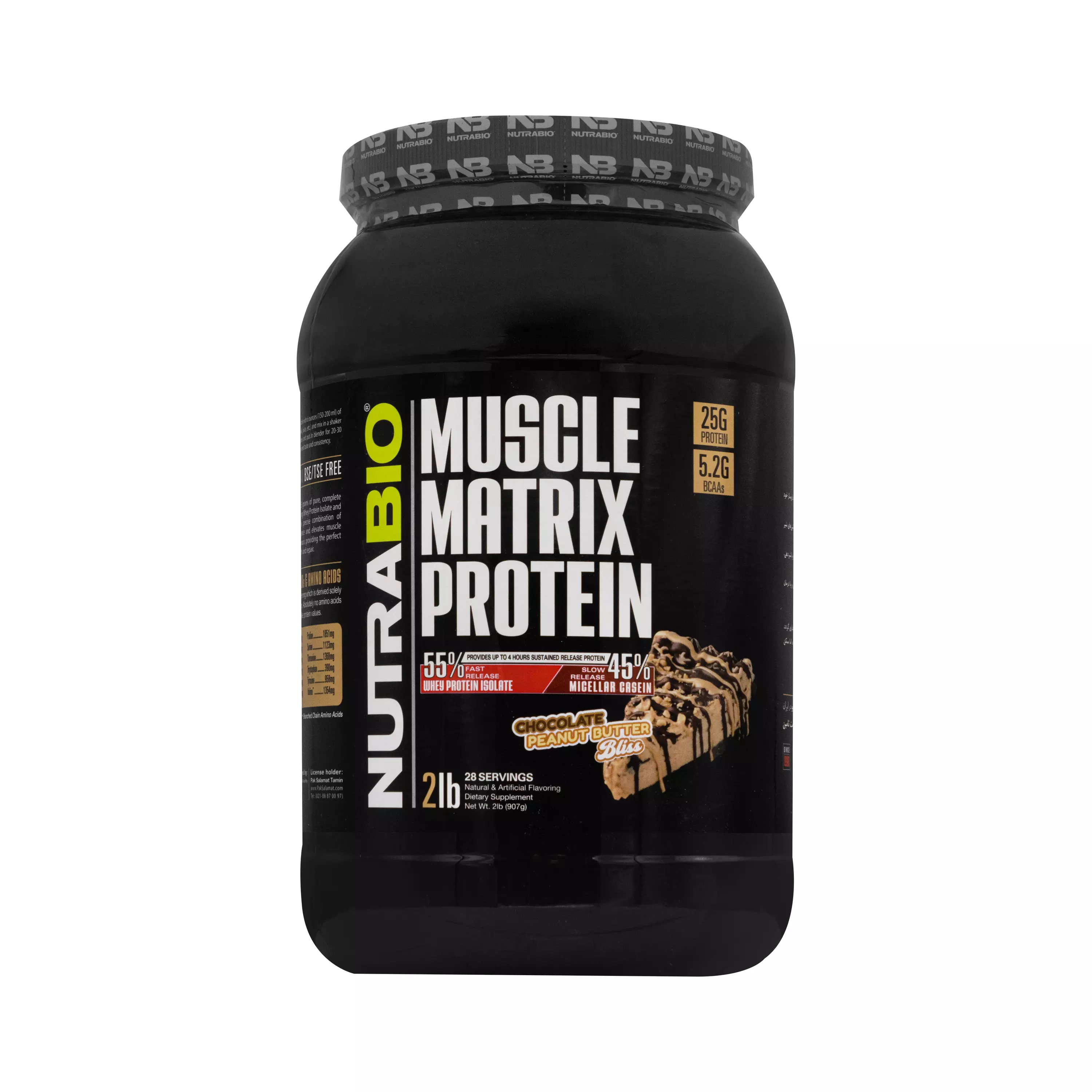 پودر پروتئین ماسل ماتریکس شکلات و کره بادام زمینی 907 گرمی نوترابایو