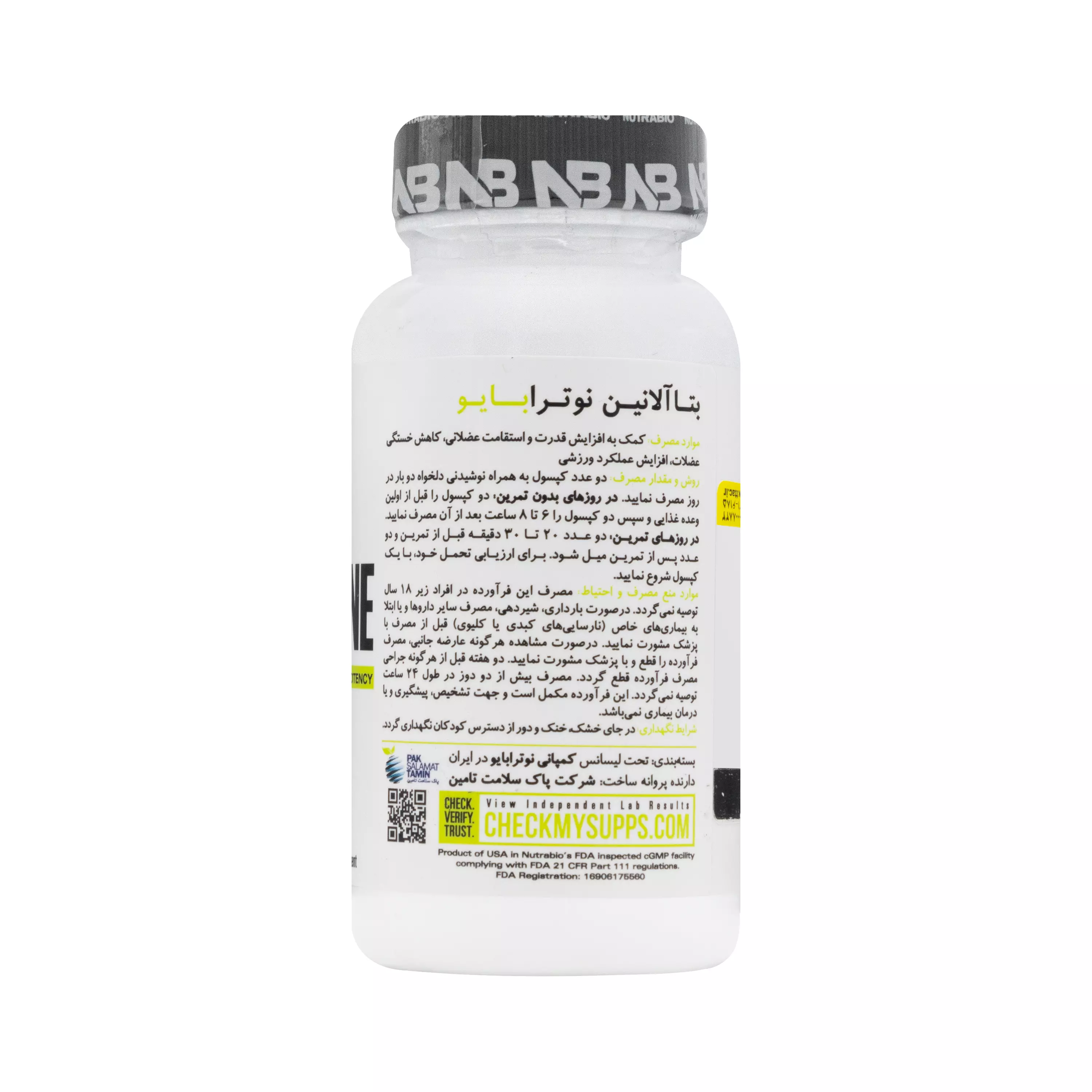 کپسول بتا آلانین 30 عددی نوترابایو