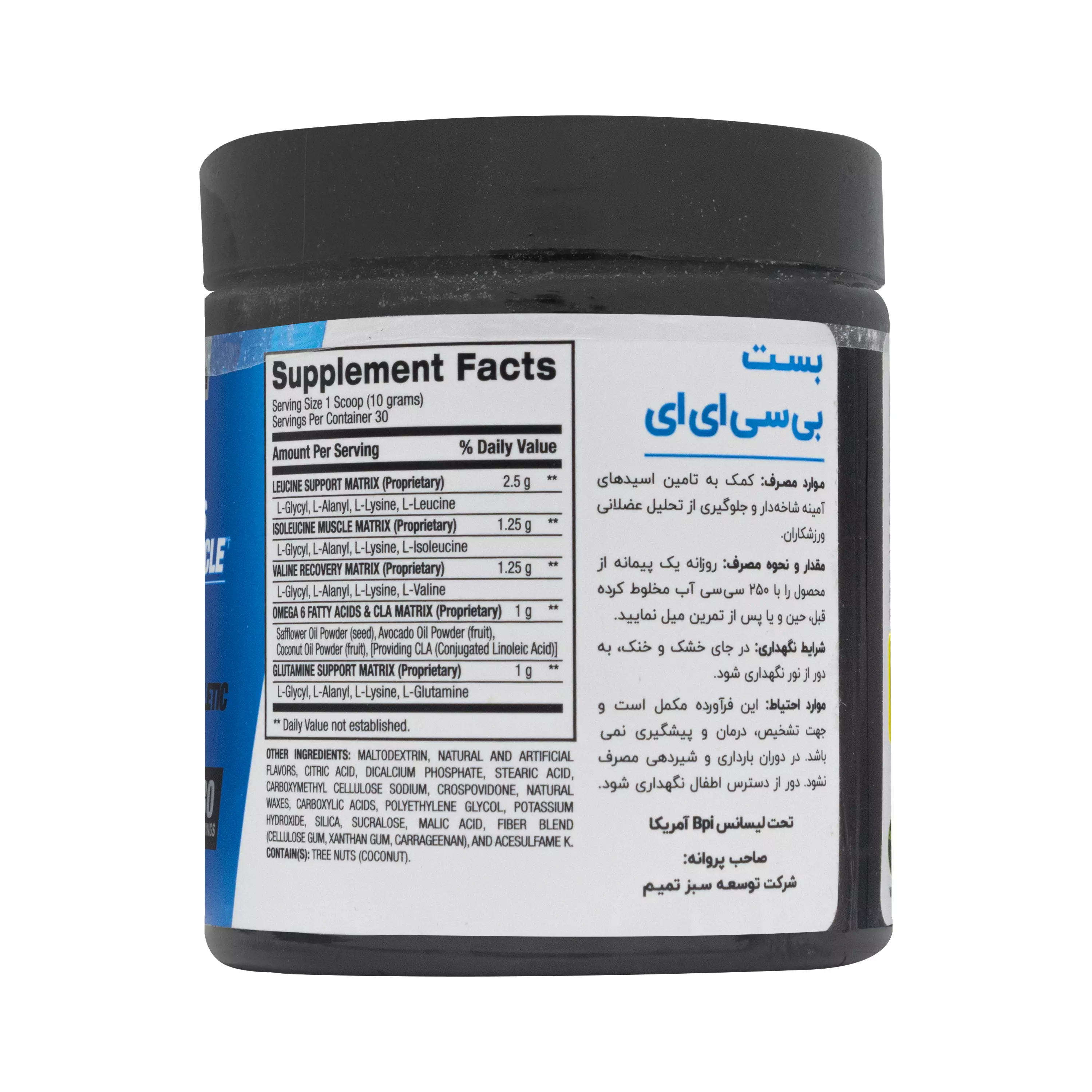 پودر بست بی سی ای ای یخی بی پی آی اسپورت