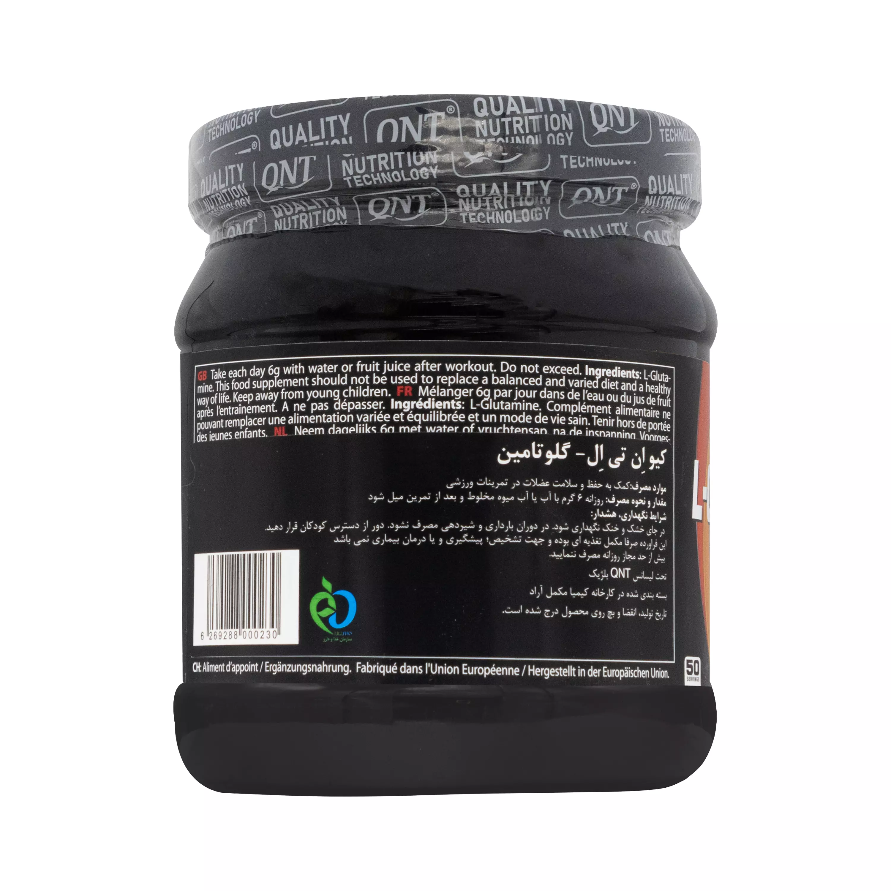 پودر ال گلوتامین 6000 حجم 300 گرمی کیو ان تی