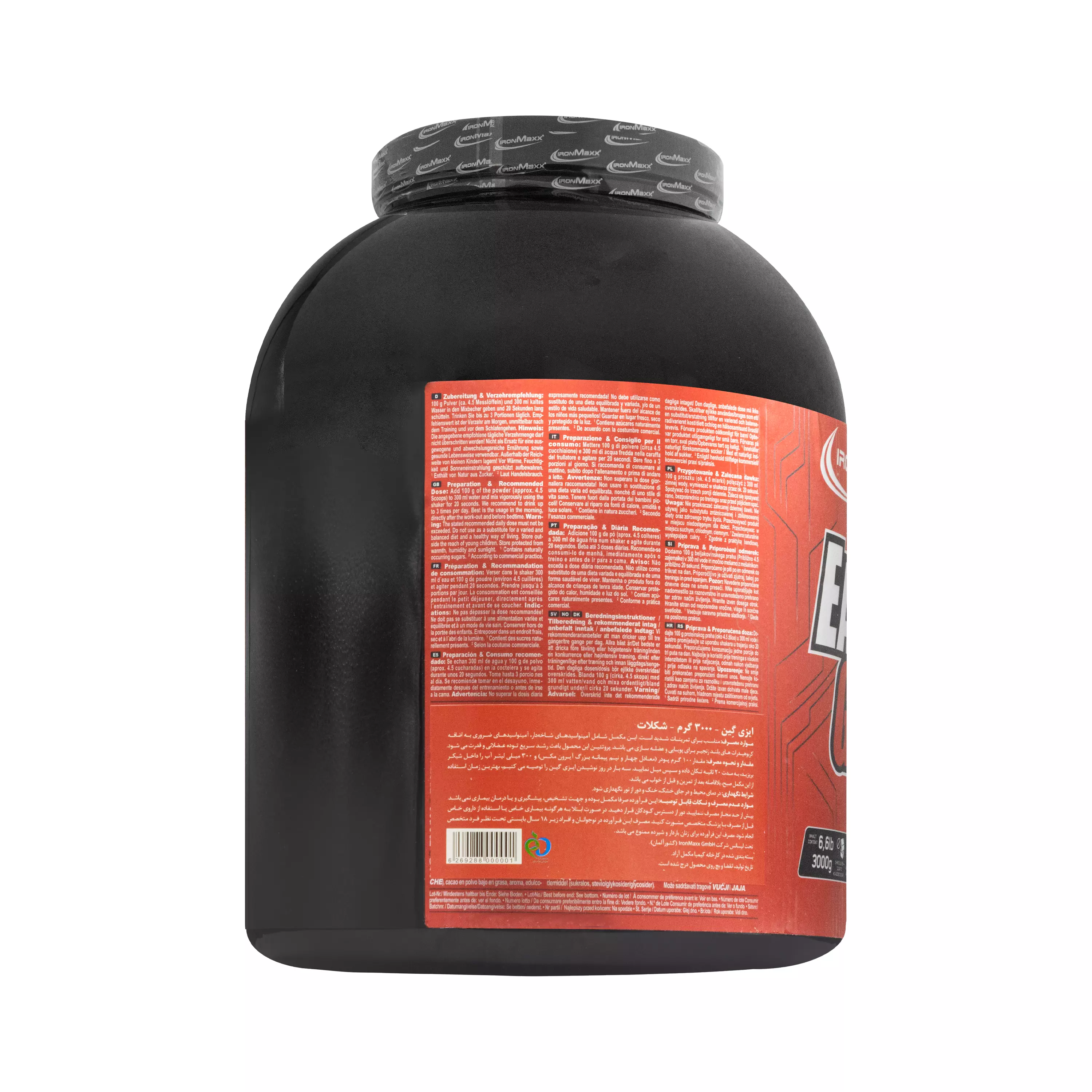 پودر ایزی گین شکلاتی 3000 گرمی آیرون مکس