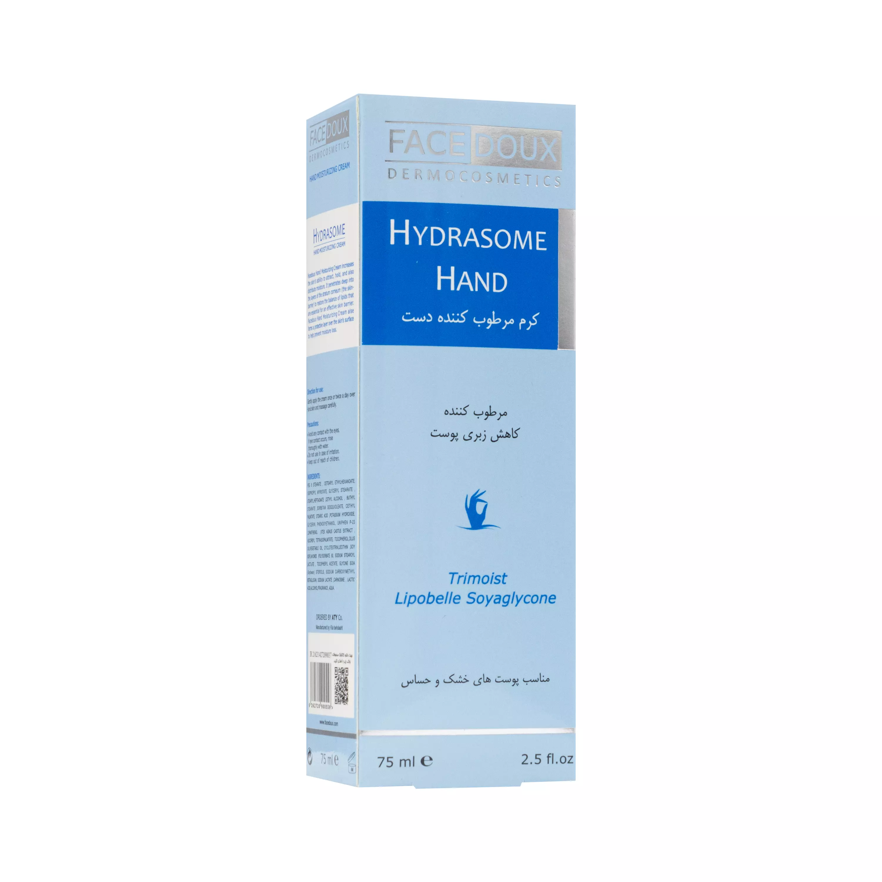 کرم مرطوب کننده دست هیدرازوم فیس دوکس