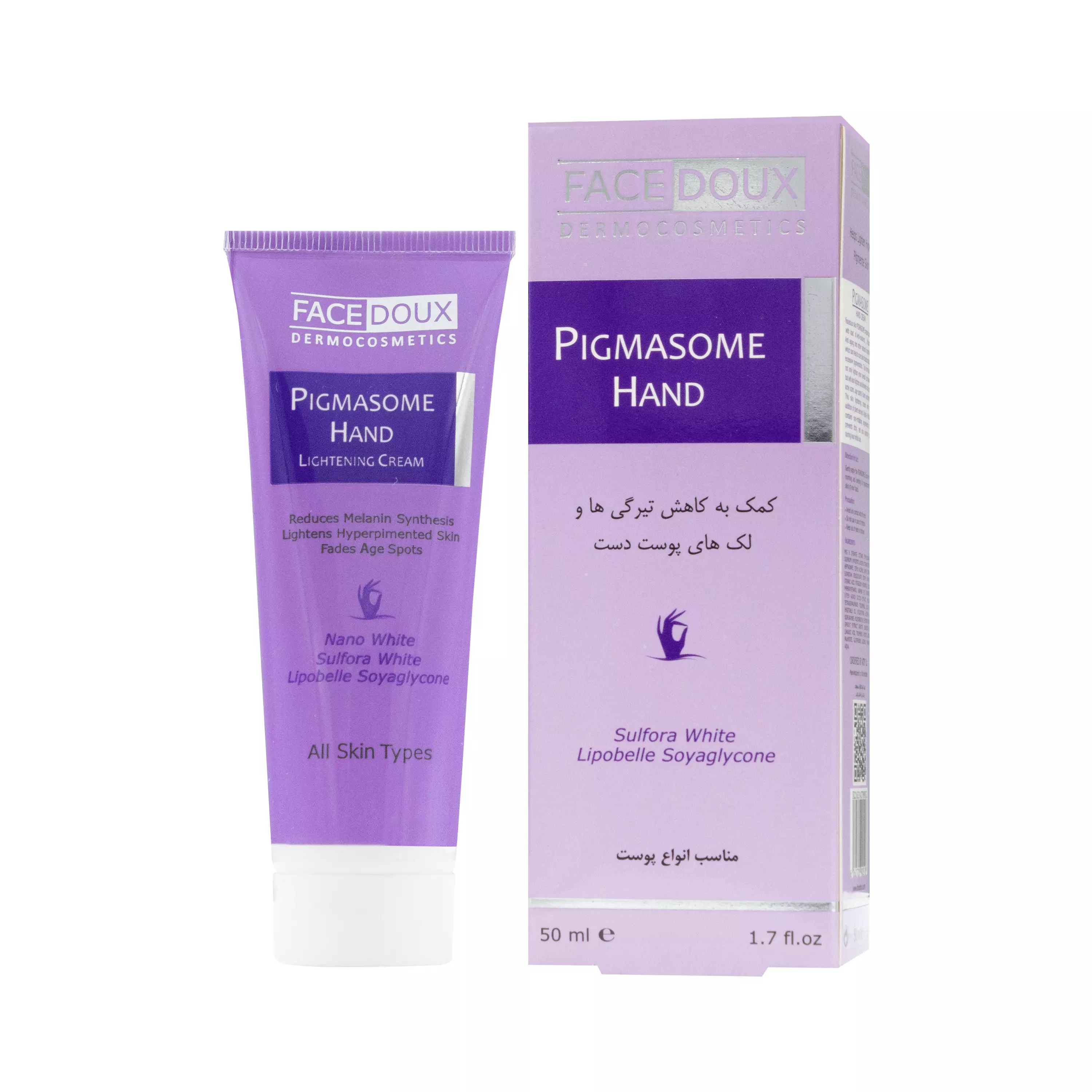 کرم روشن کننده دست پیگمازوم فیس دوکس