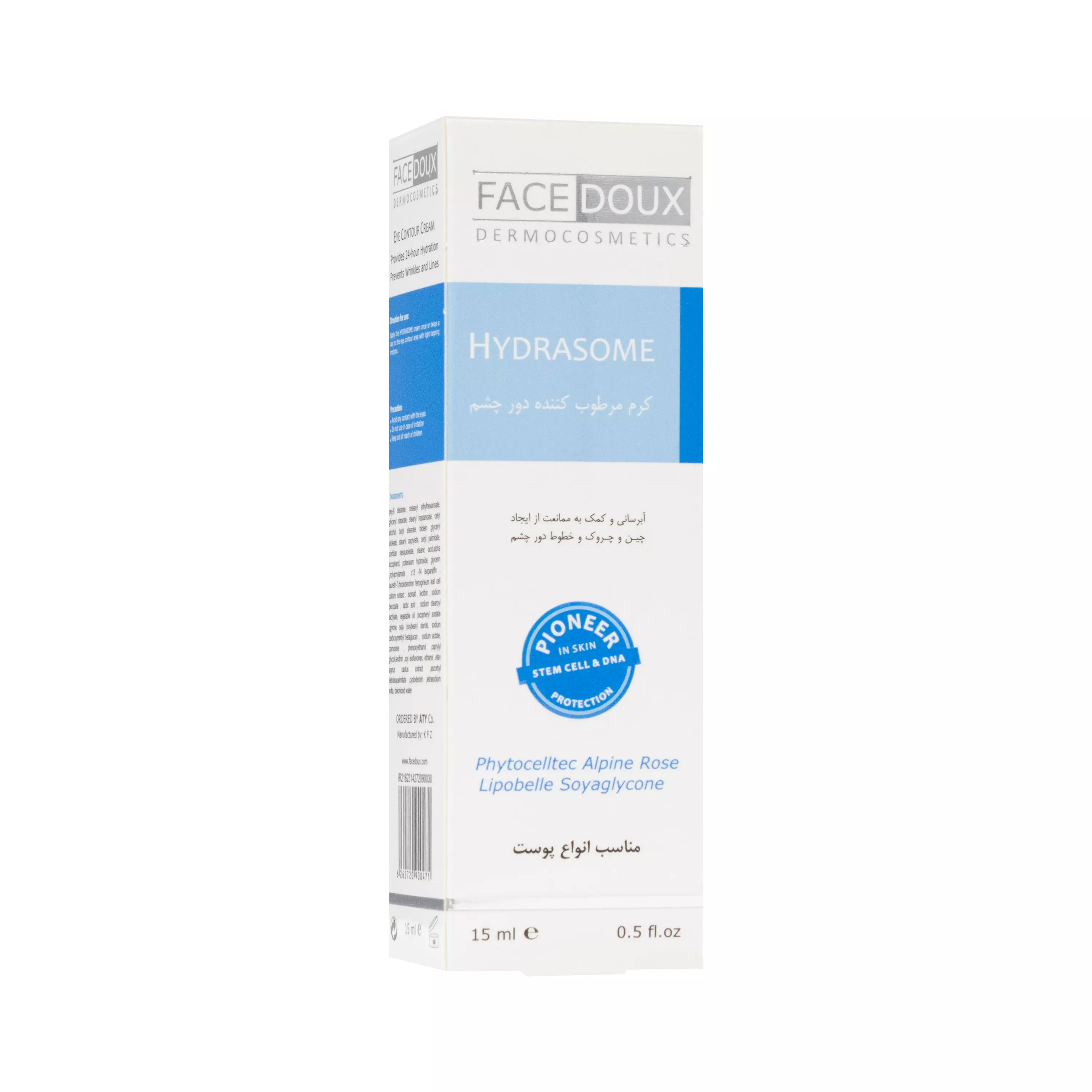 کرم مرطوب کننده دور چشم هیدرازوم فیس دوکس