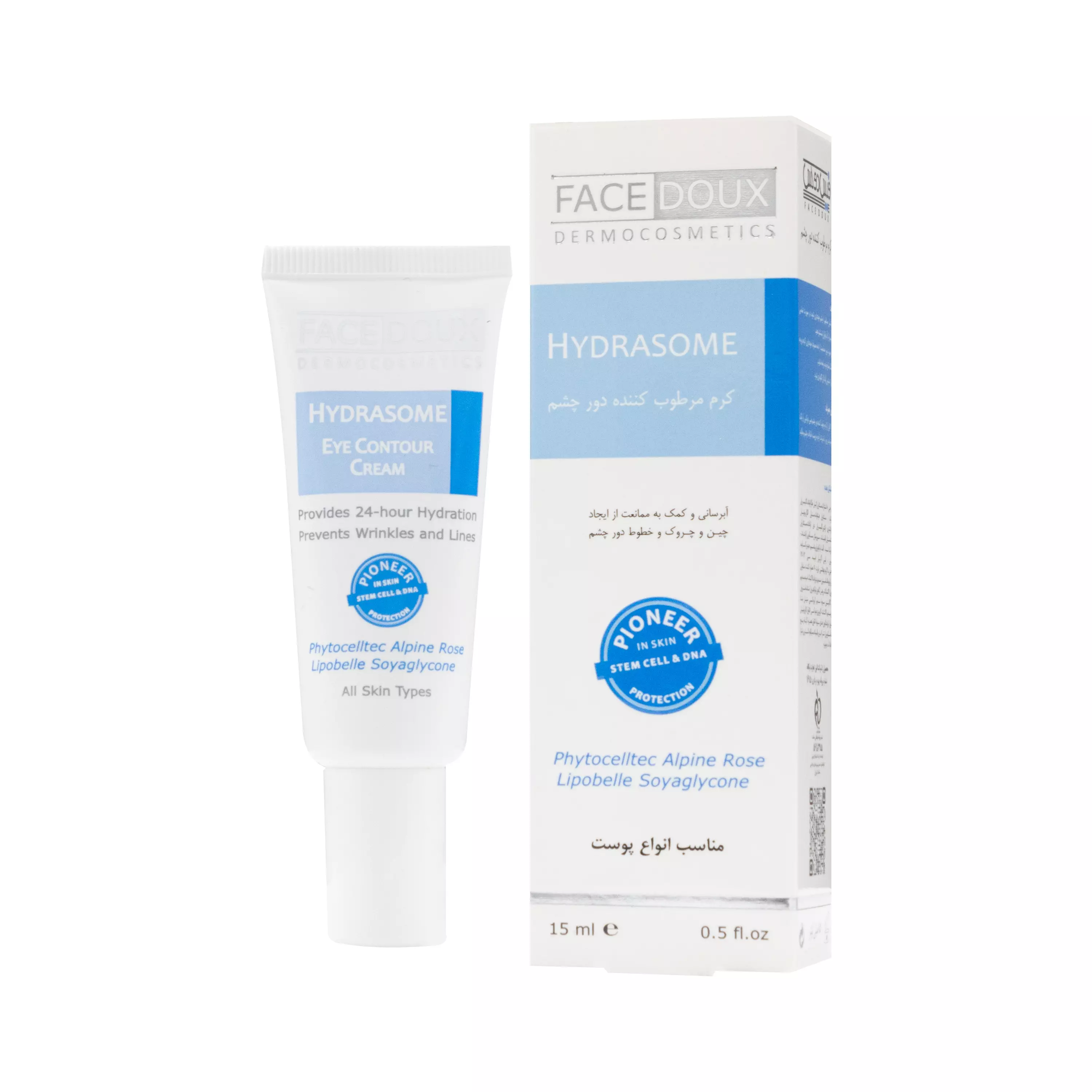 کرم مرطوب کننده دور چشم هیدرازوم فیس دوکس