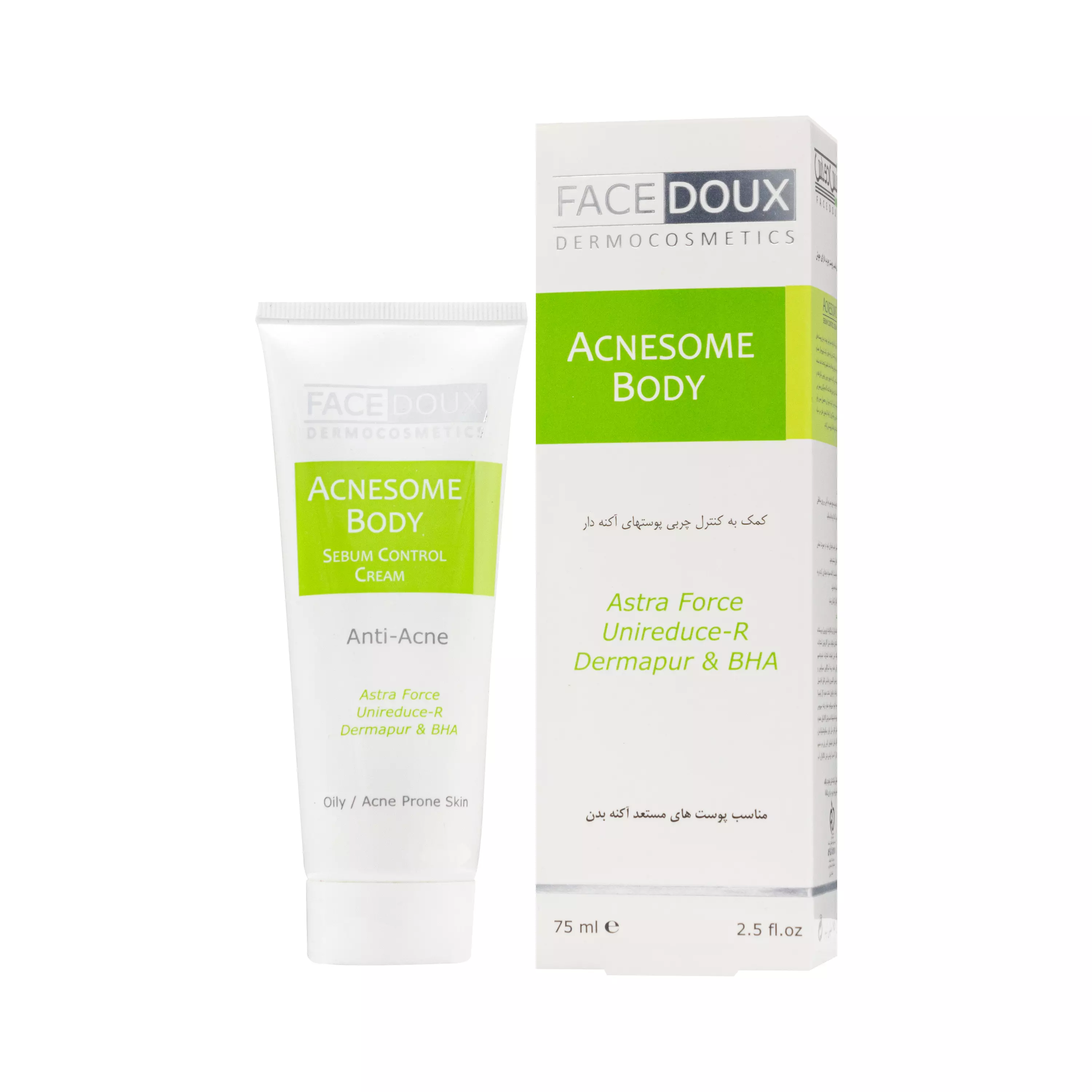 کرم ضد جوش بدن آکنه زوم فیس دوکس