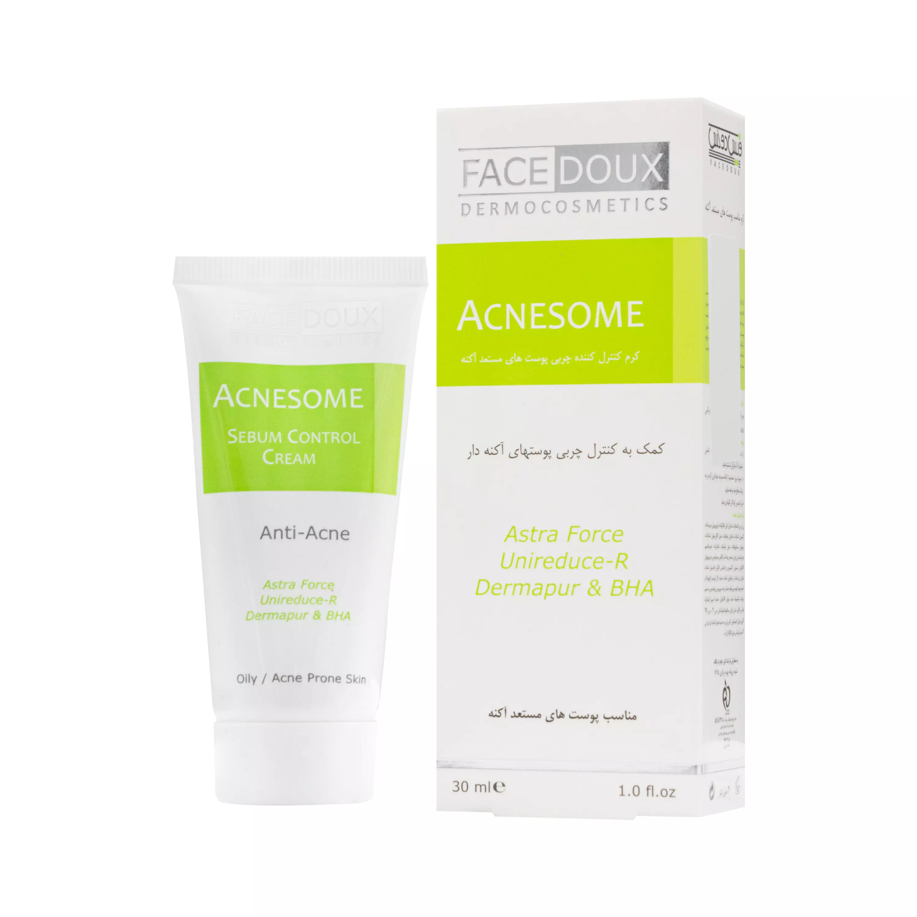 کرم کنترل کننده چربی پوست آکنه زوم فیس دوکس
