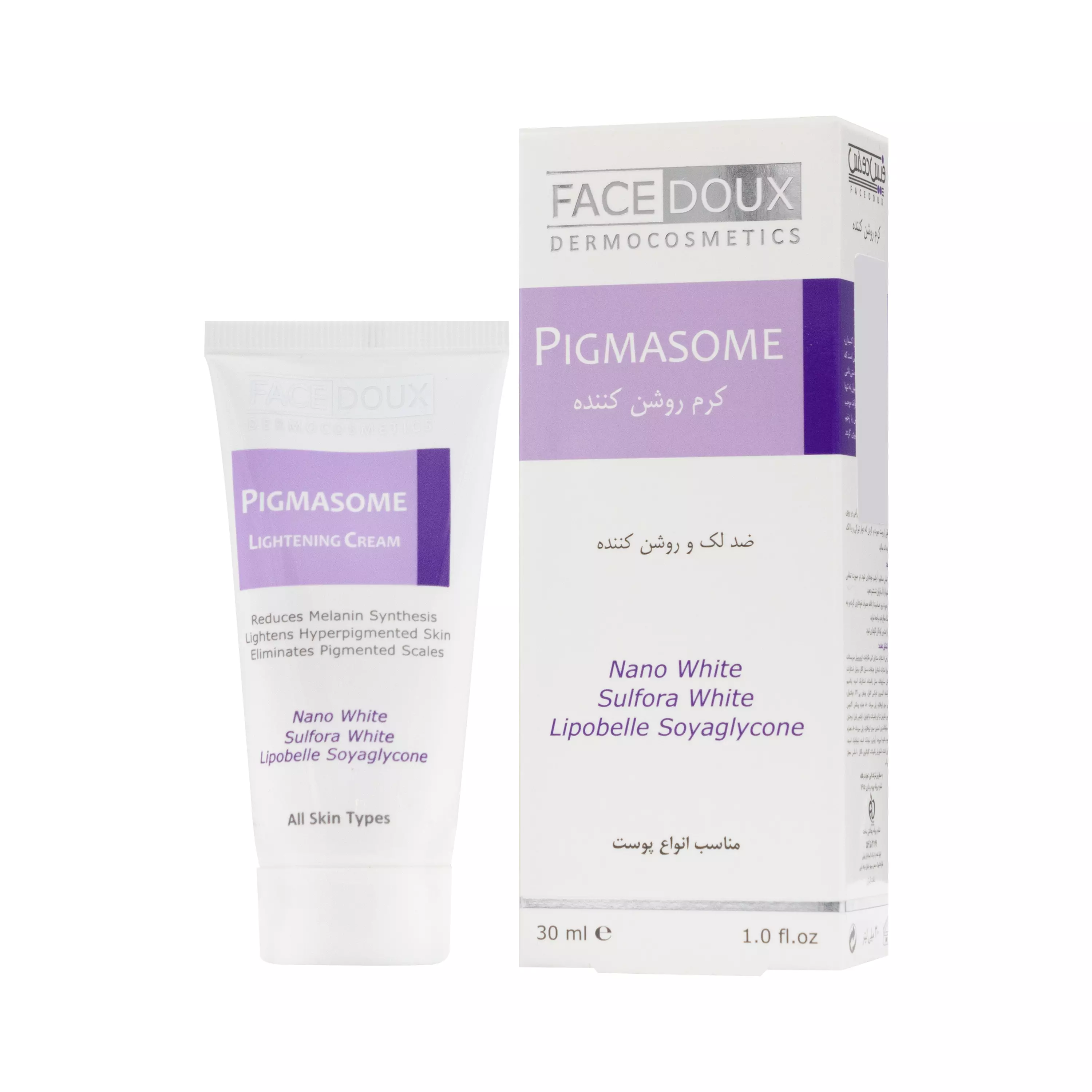 کرم ضد لک و روشن کننده صورت پیگمازوم فیس دوکس