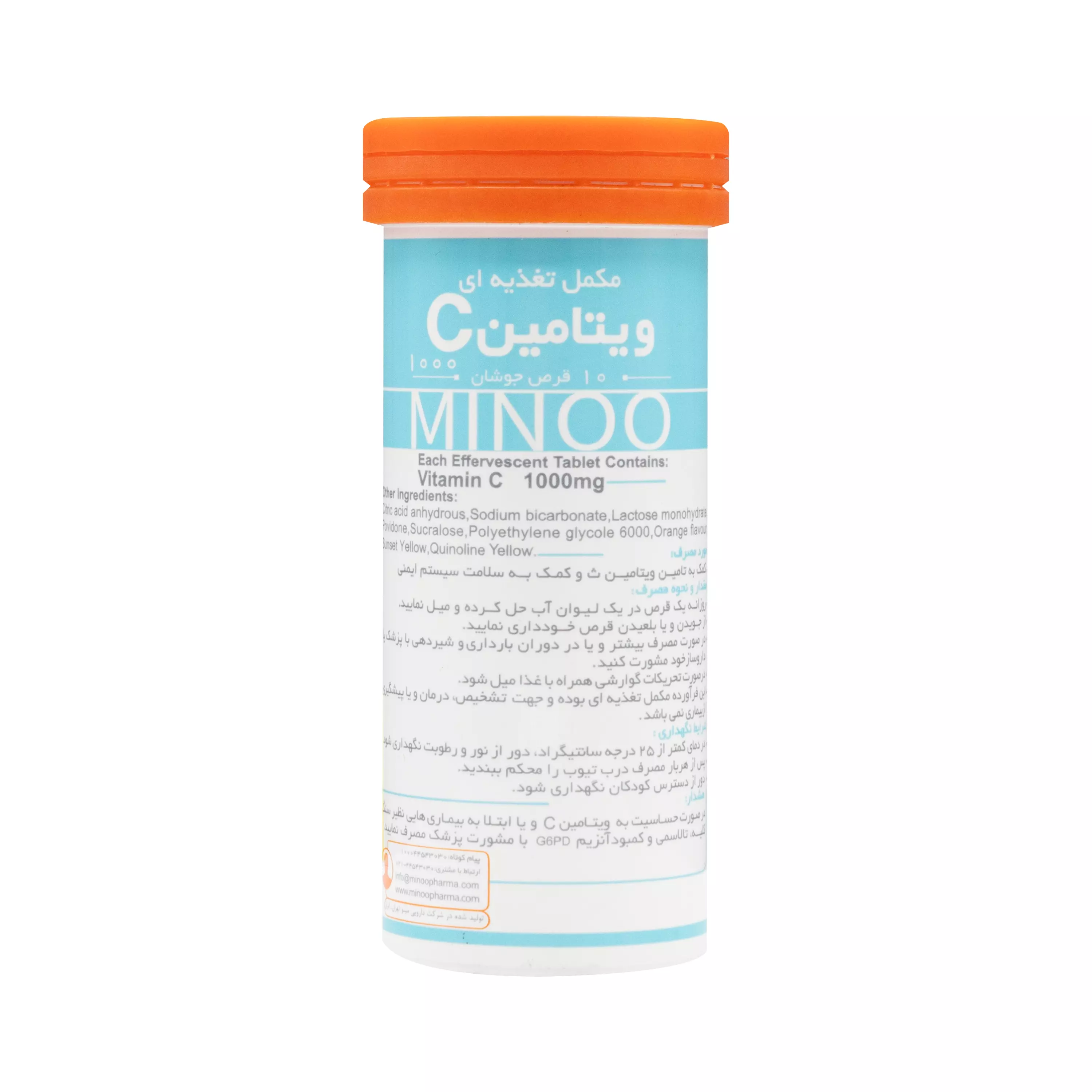 قرص جوشان ویتامین ث 1000 میلی گرمی 10 عددی مینو