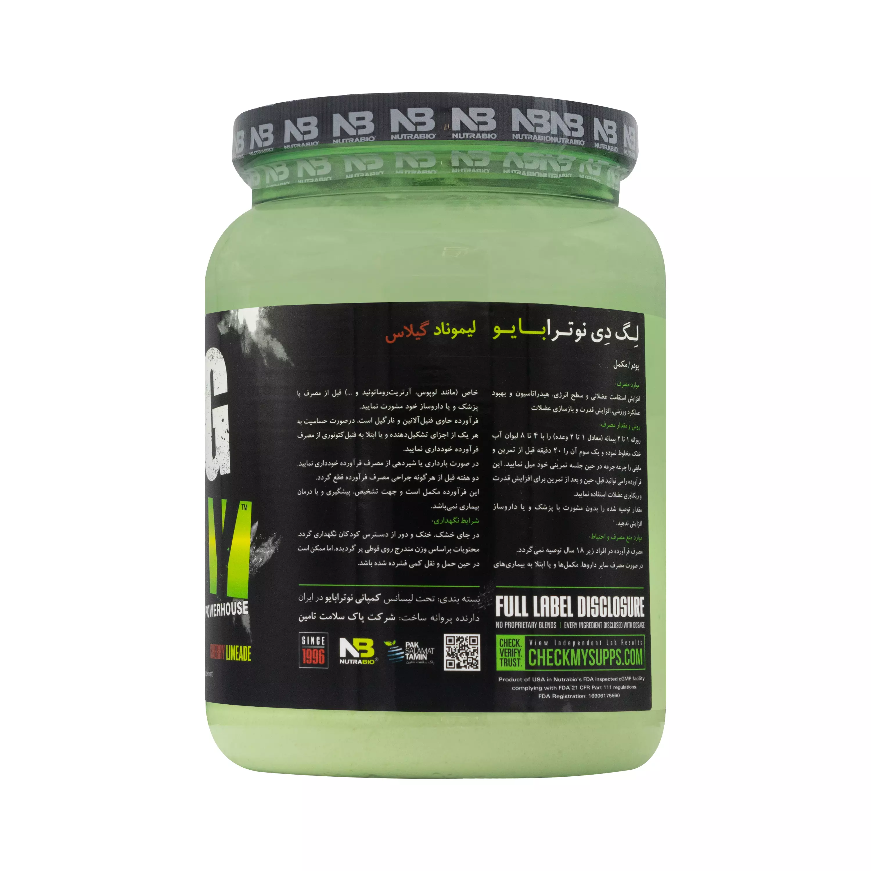 پودر لگ دی طعم لیموناد گیلاس 953 گرمی نوترابایو
